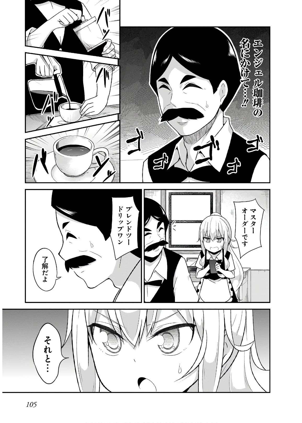 Chapter 70