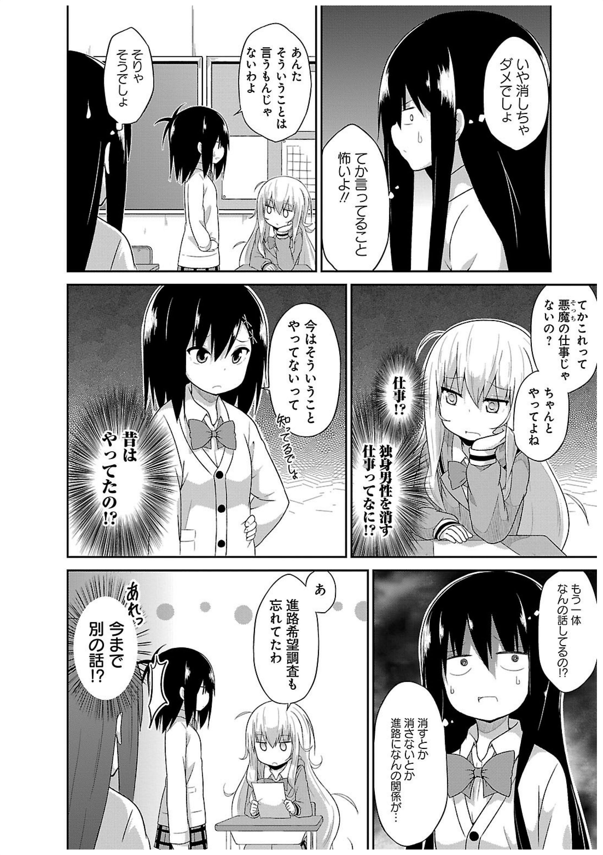Chapter 16