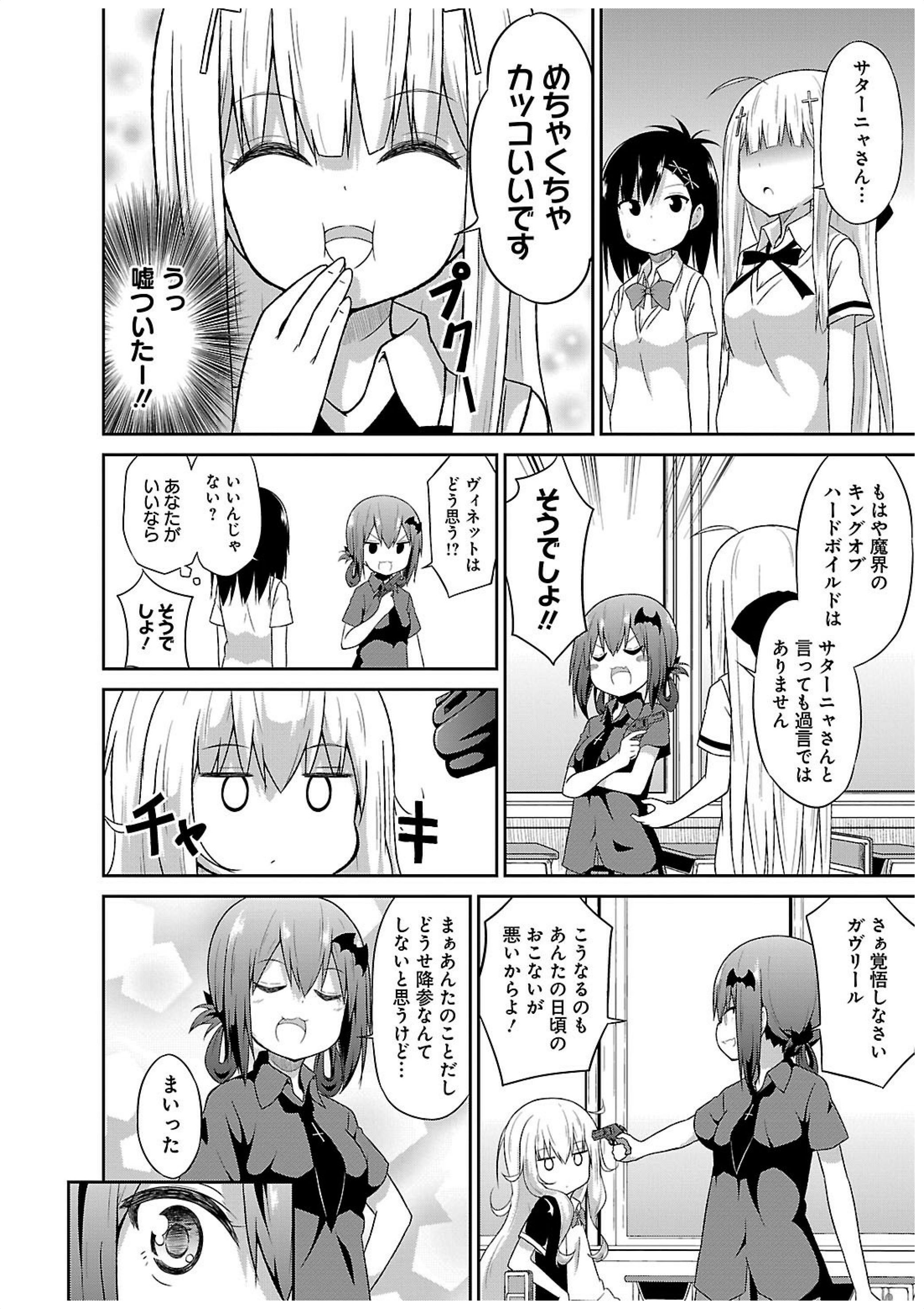 Chapter 13
