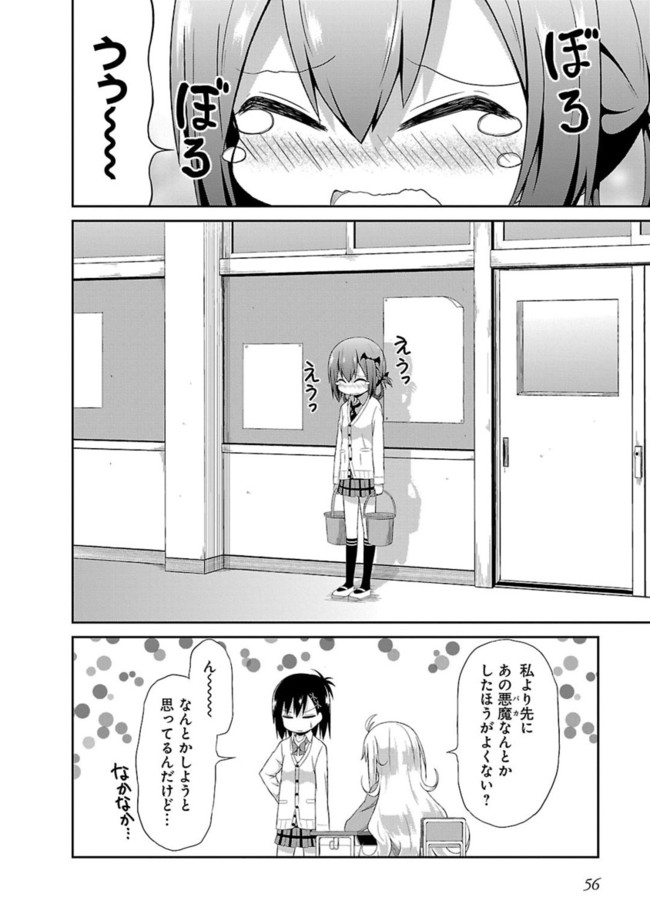 Chapter 3