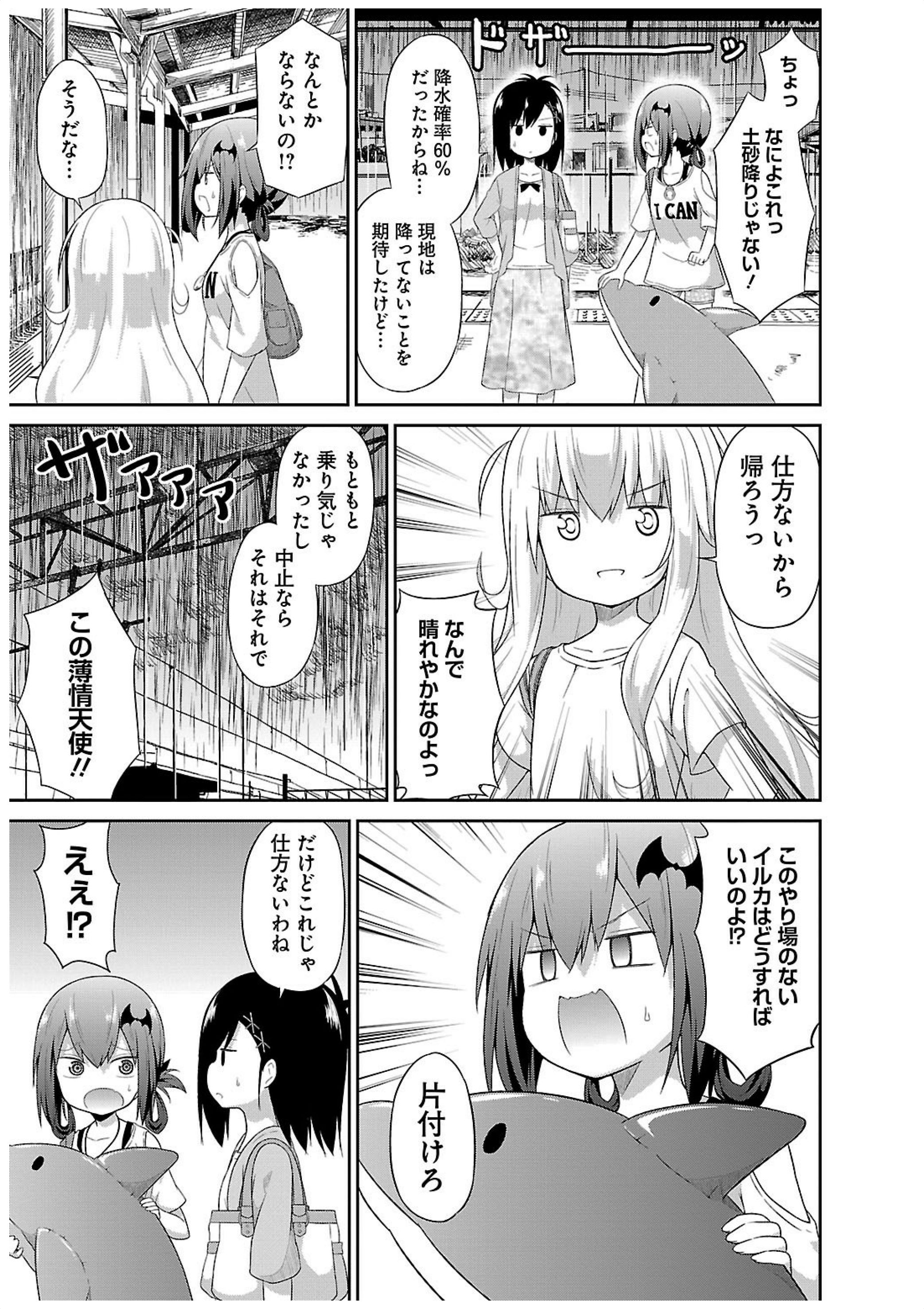 Chapter 11