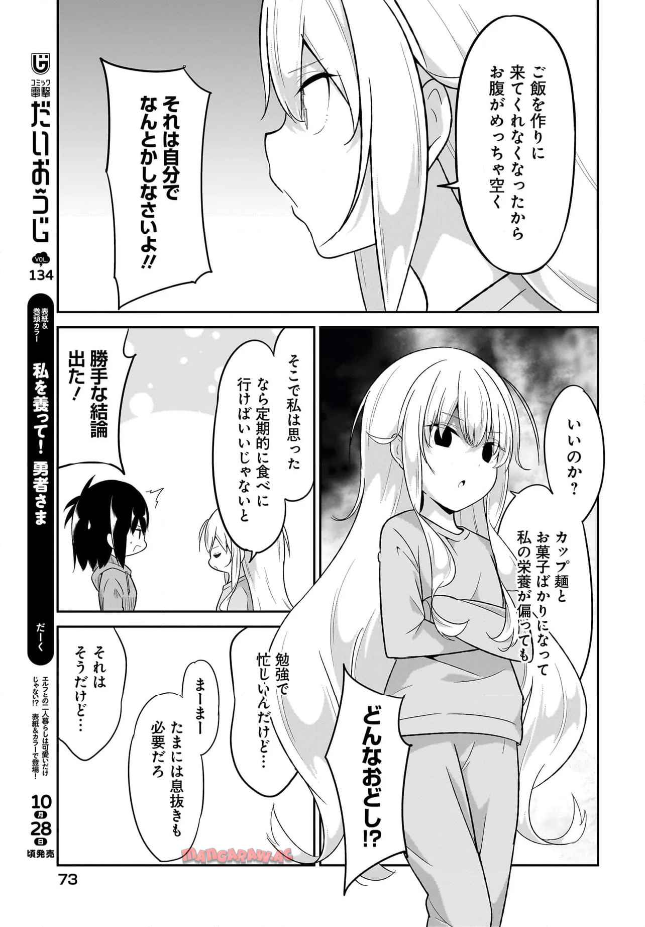 Chapter 117