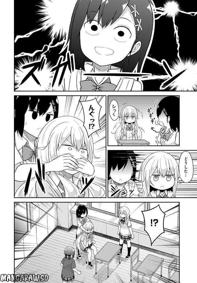 Chapter 72