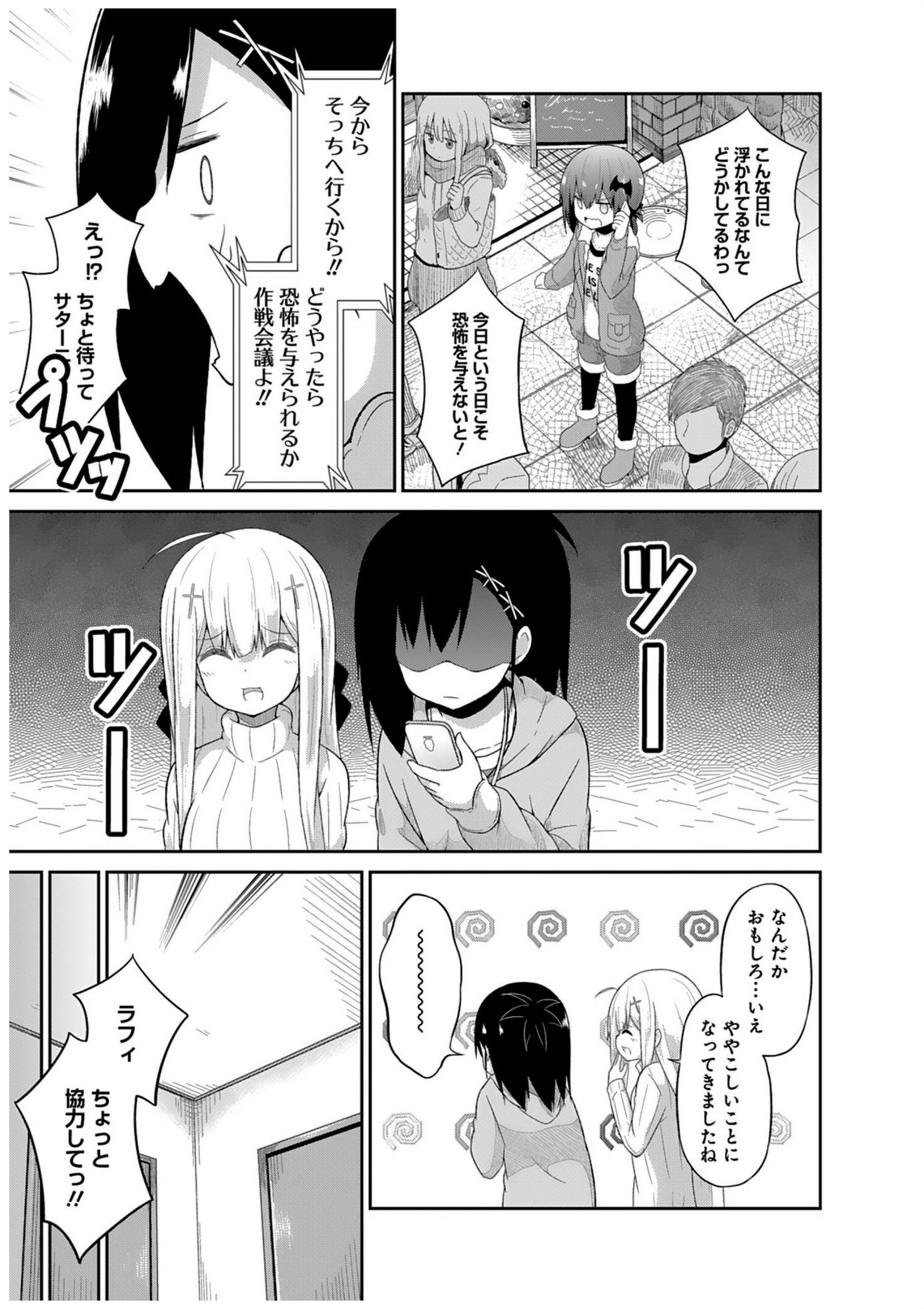 Chapter 20