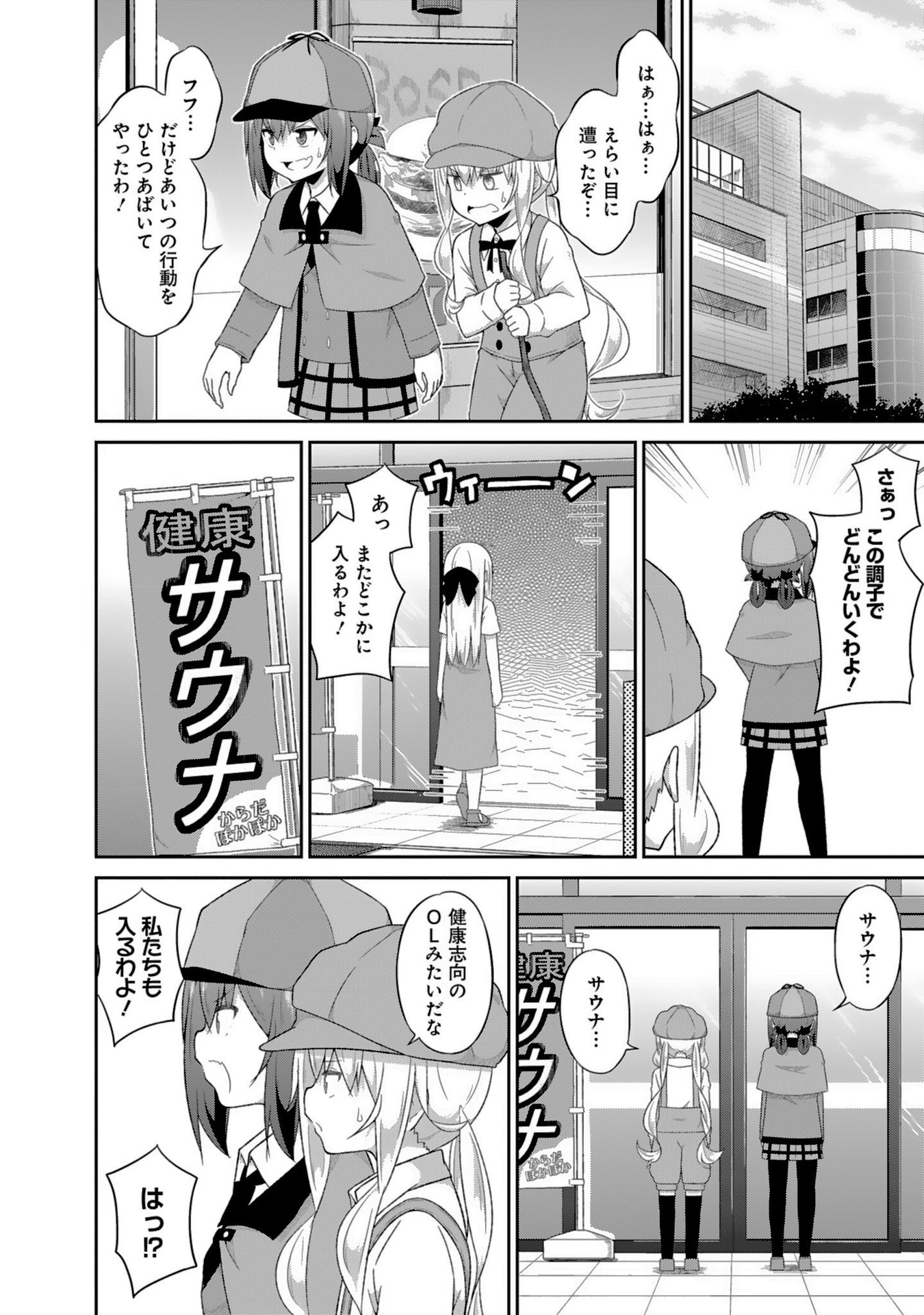Chapter 43