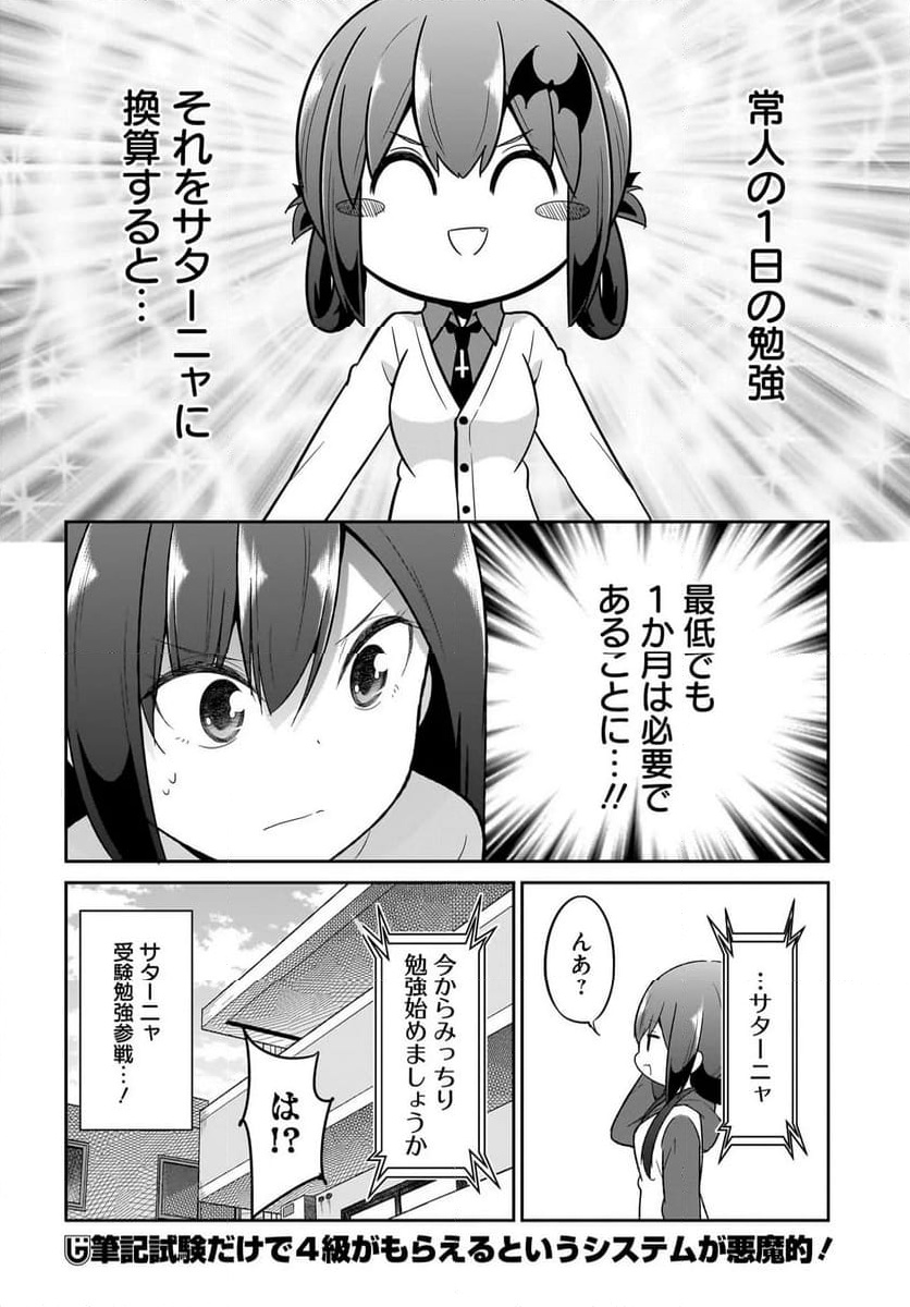 Chapter 127