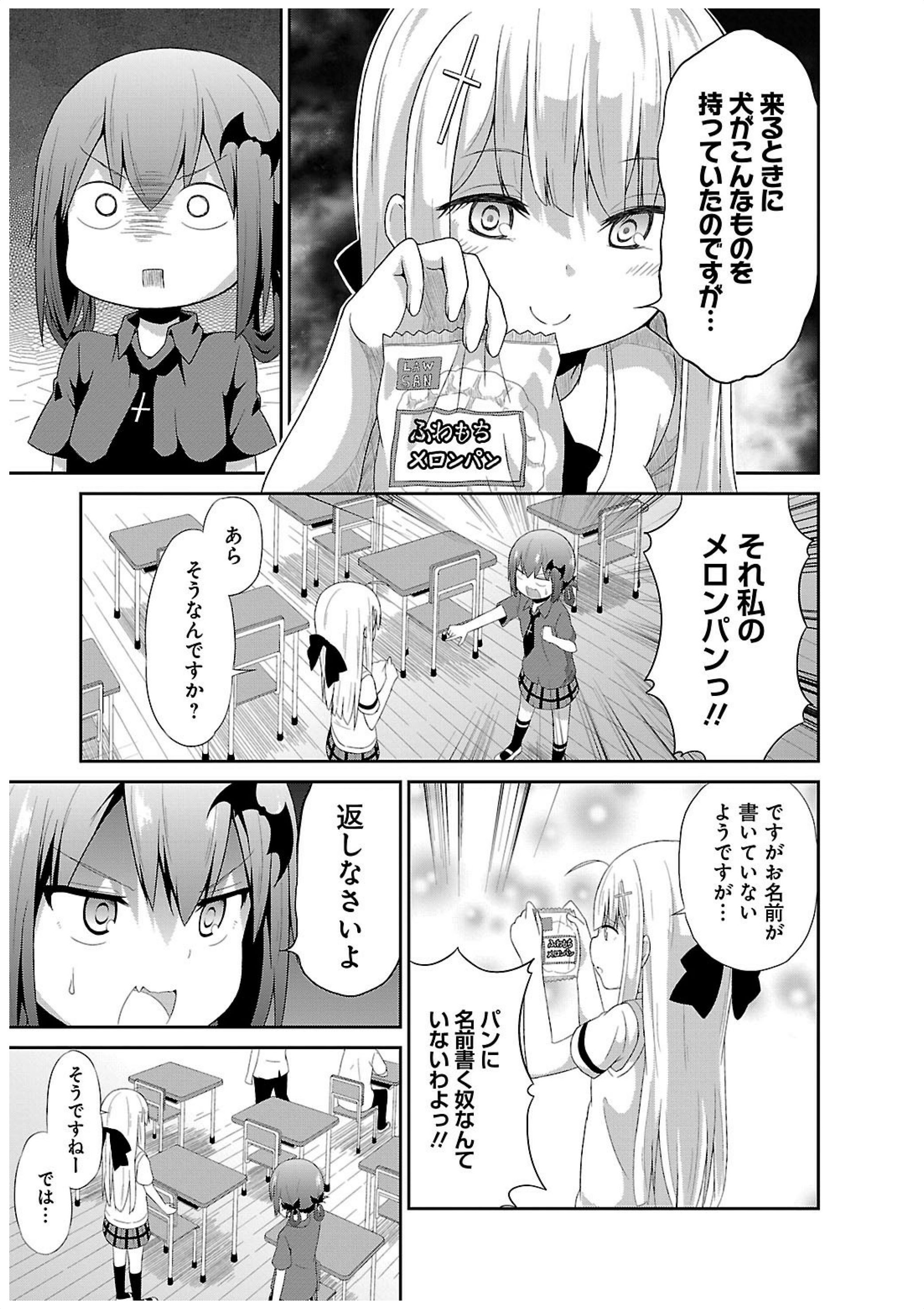 Chapter 7