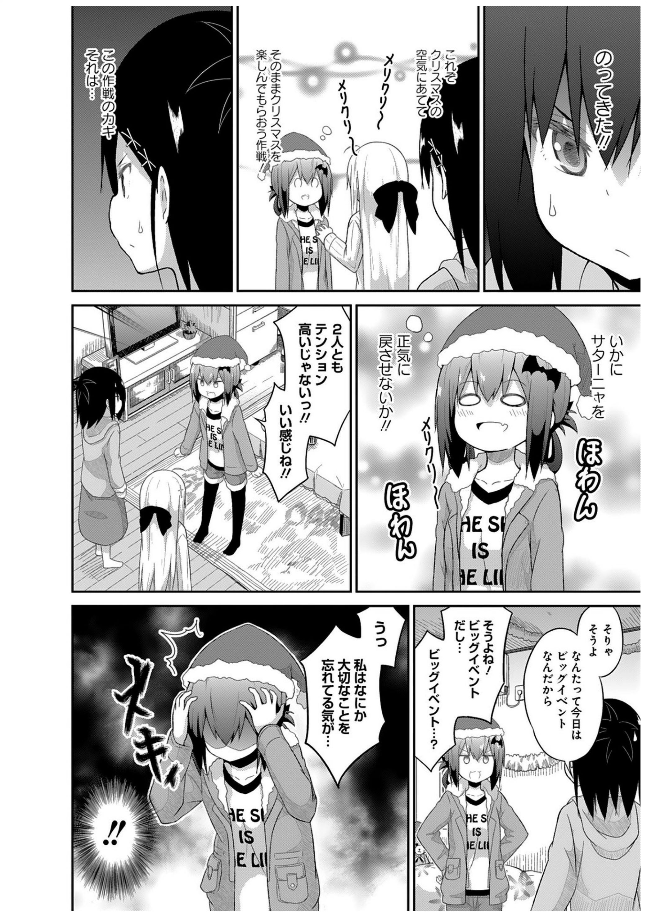 Chapter 20