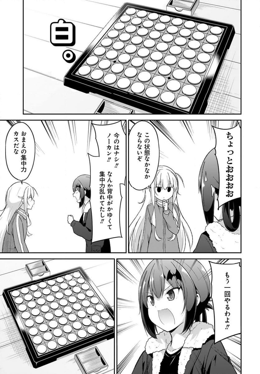 Chapter 124