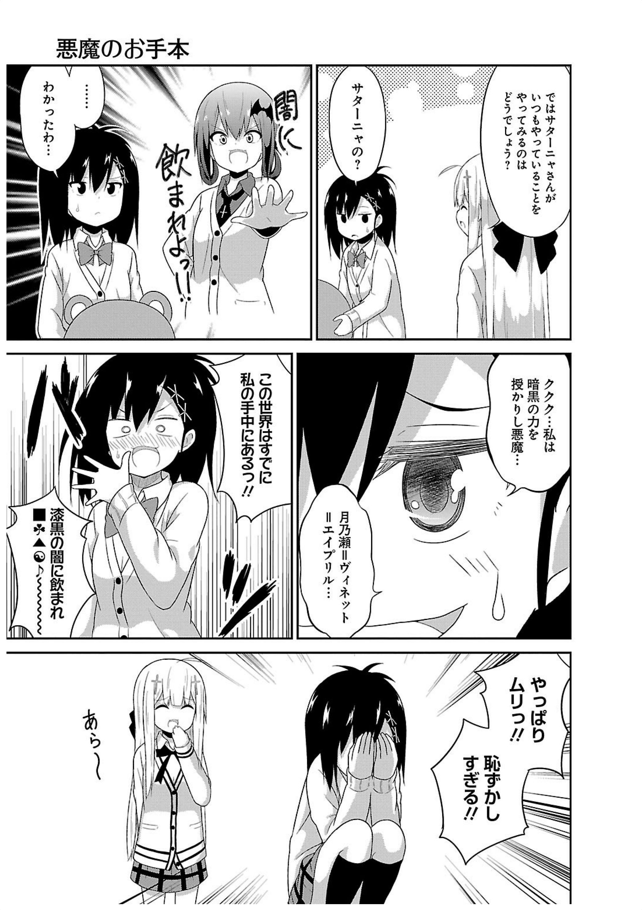 Chapter 19