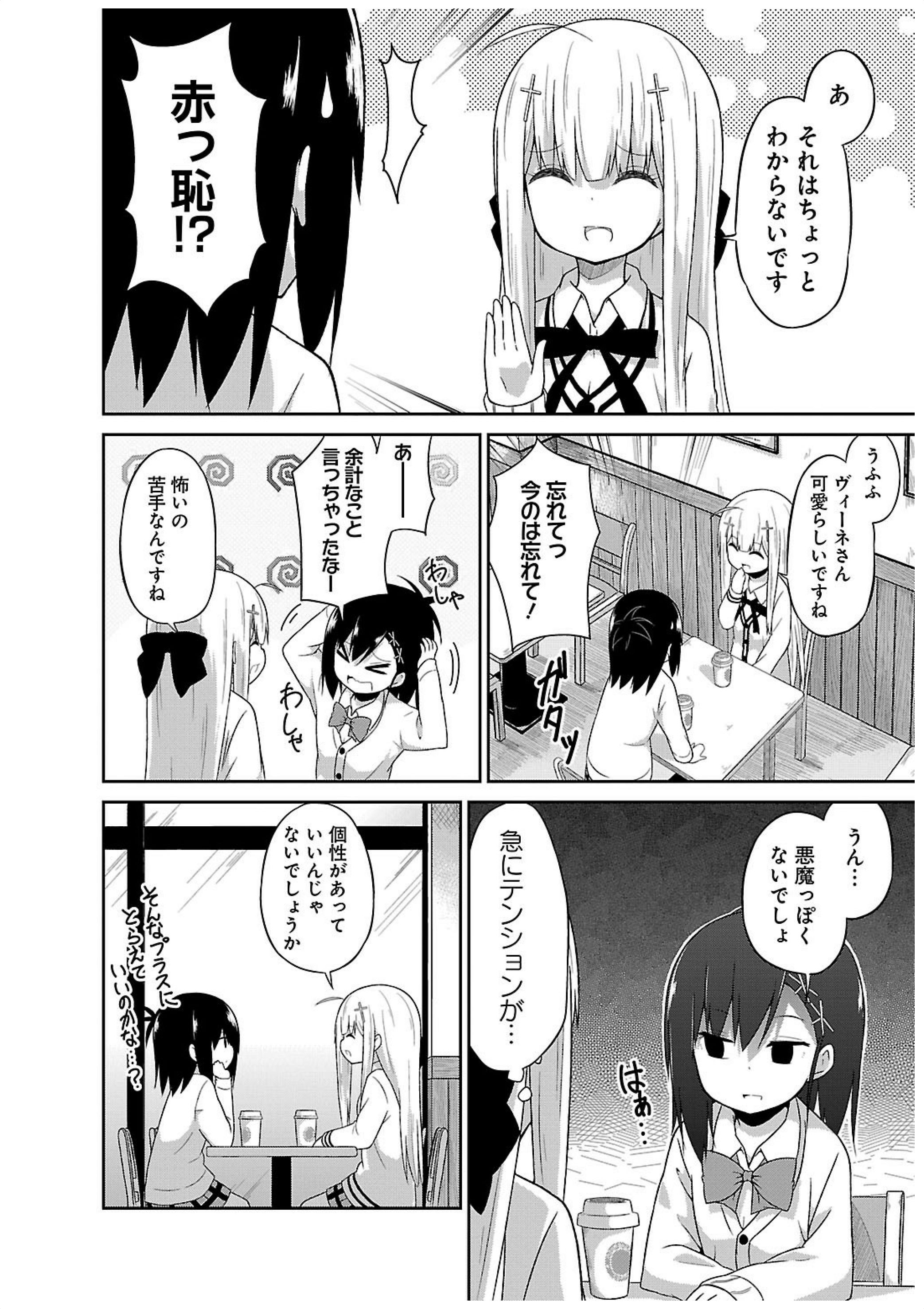 Chapter 14