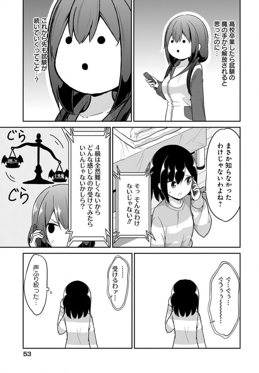 Chapter 127