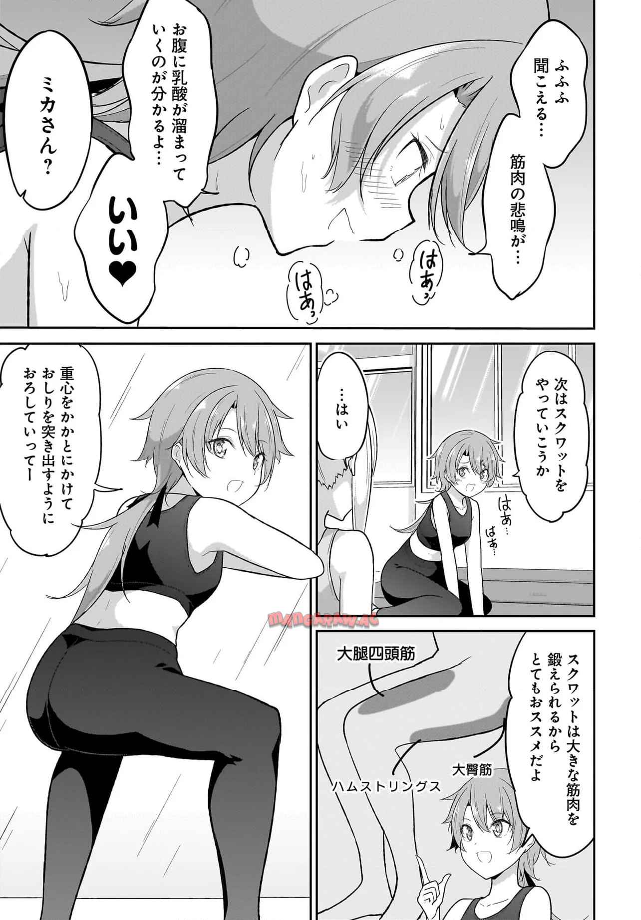 Chapter 121