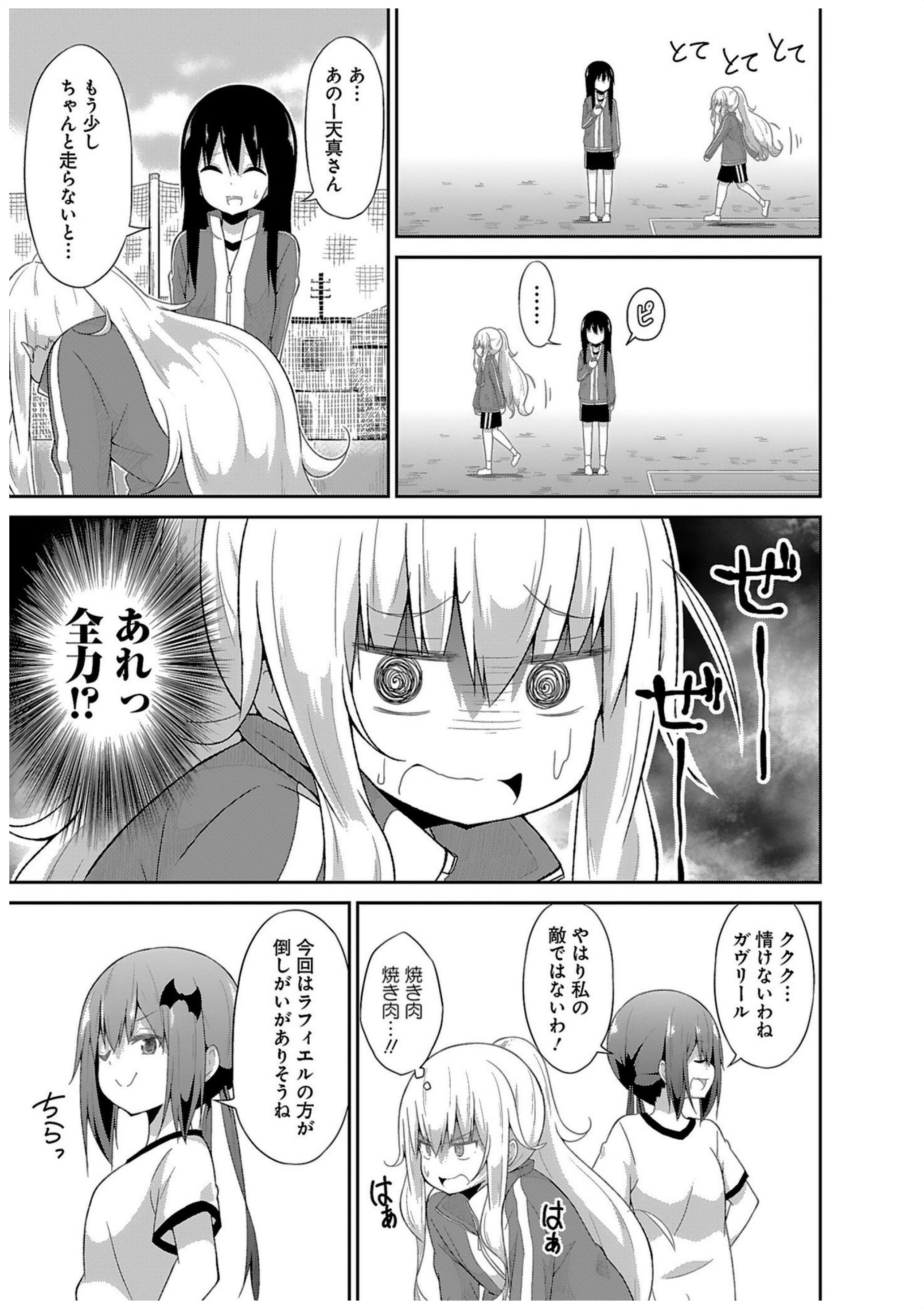 Chapter 28