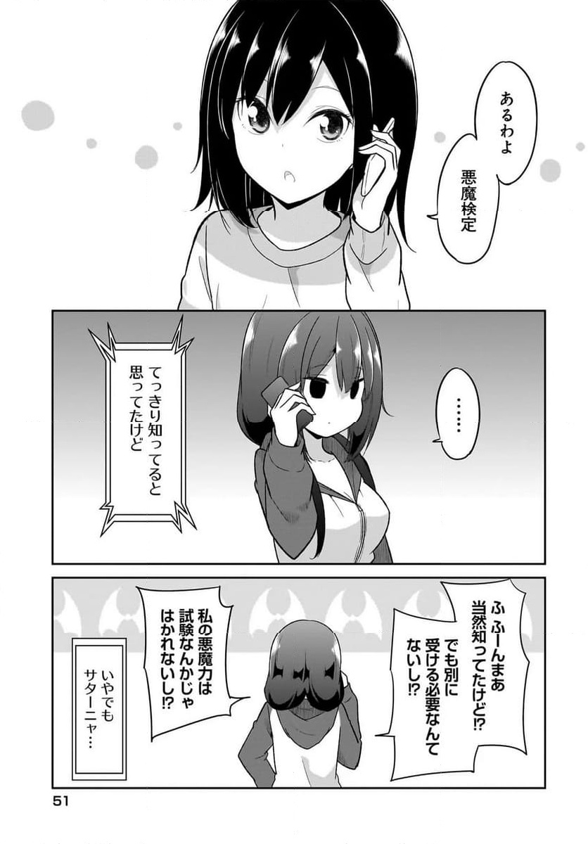 Chapter 127