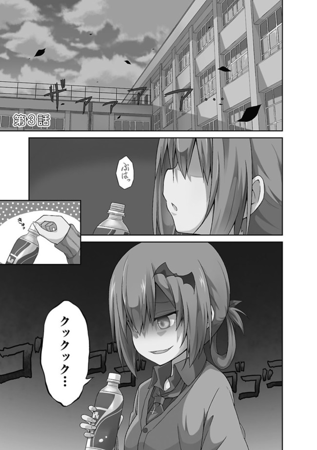 Chapter 3