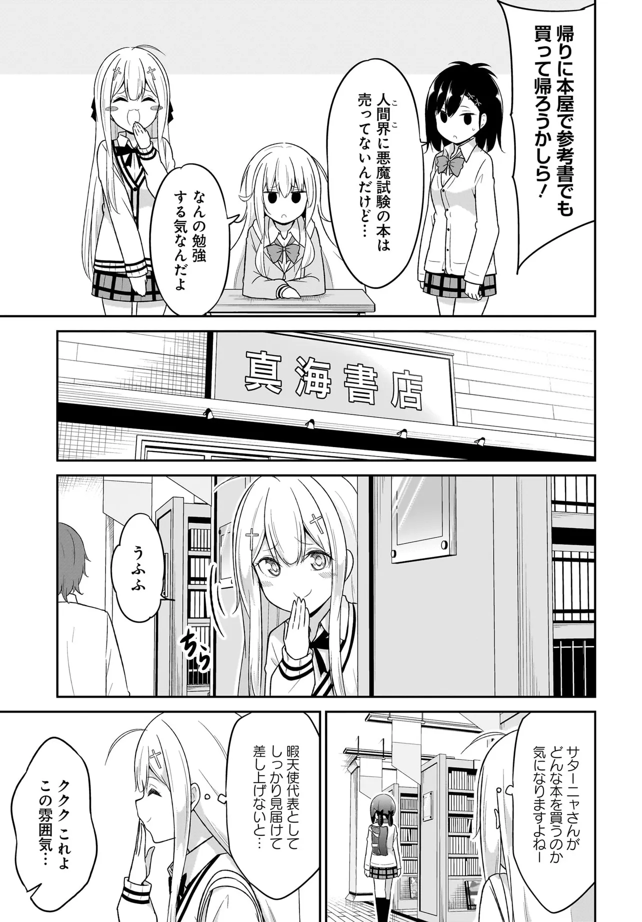 Chapter 131