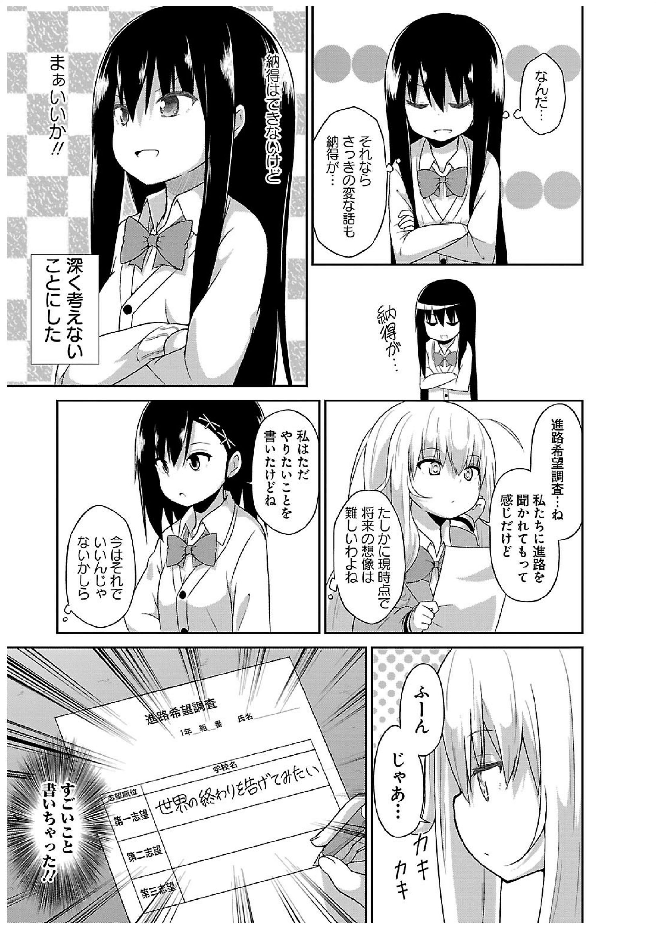Chapter 16