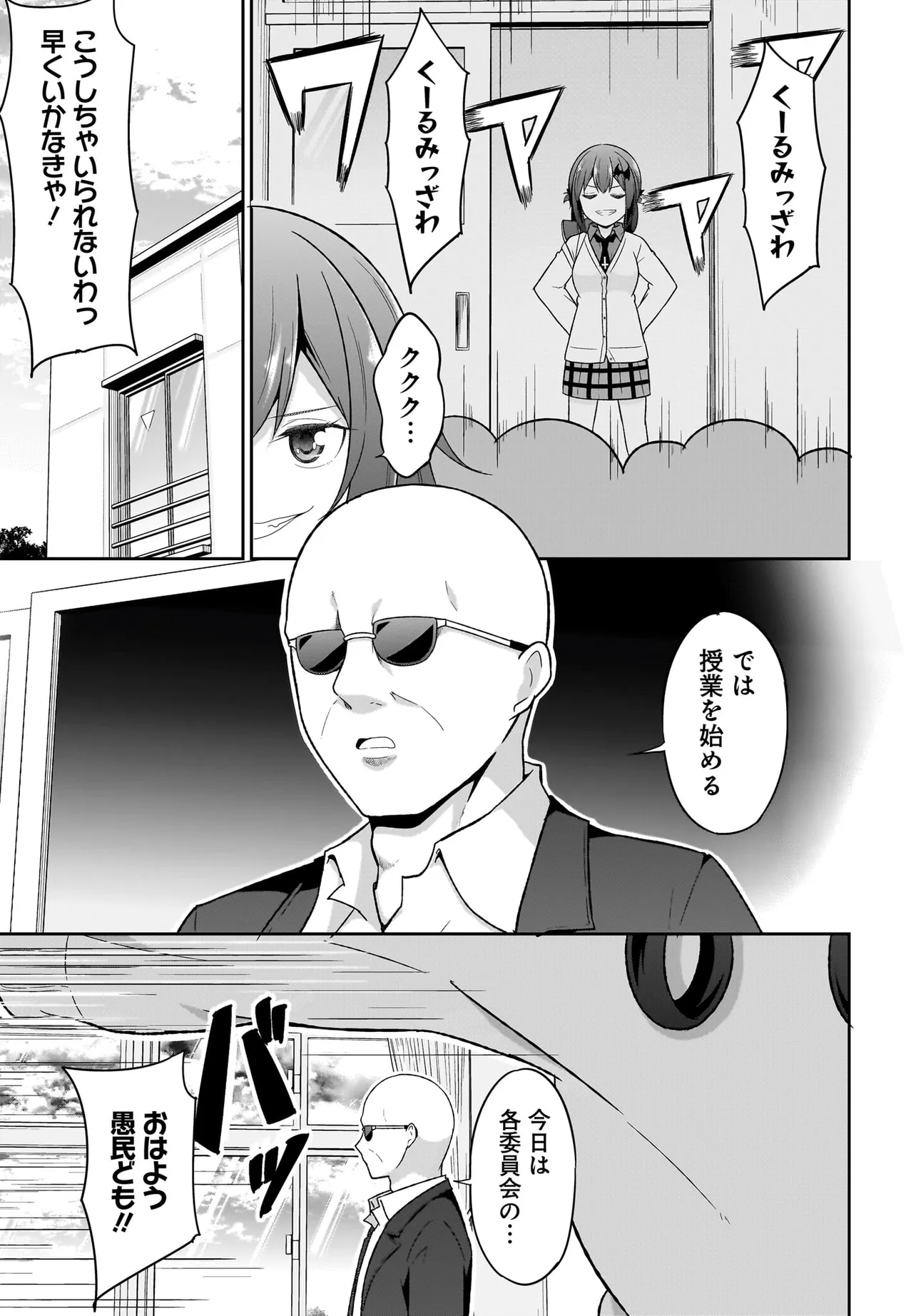 Chapter 123