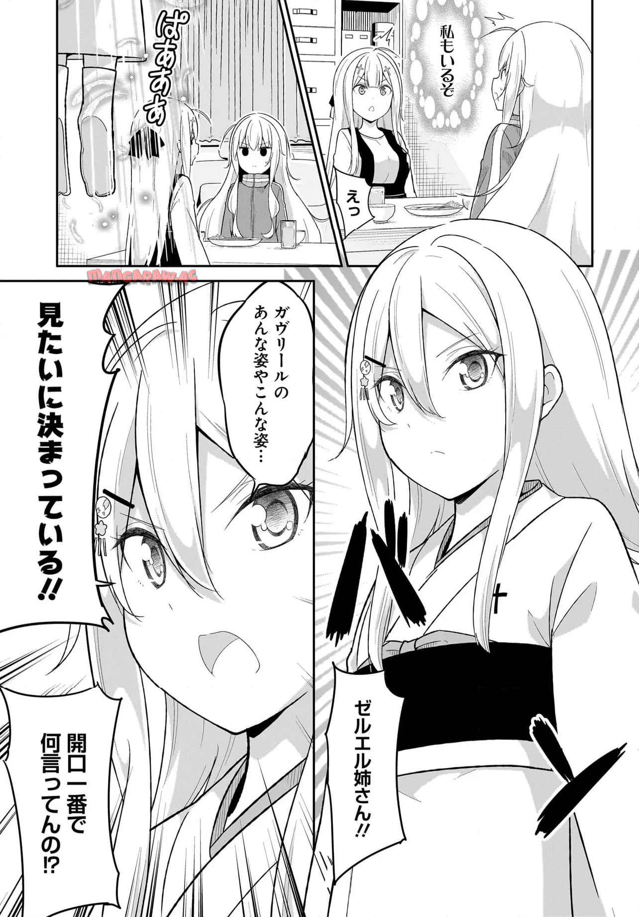 Chapter 119