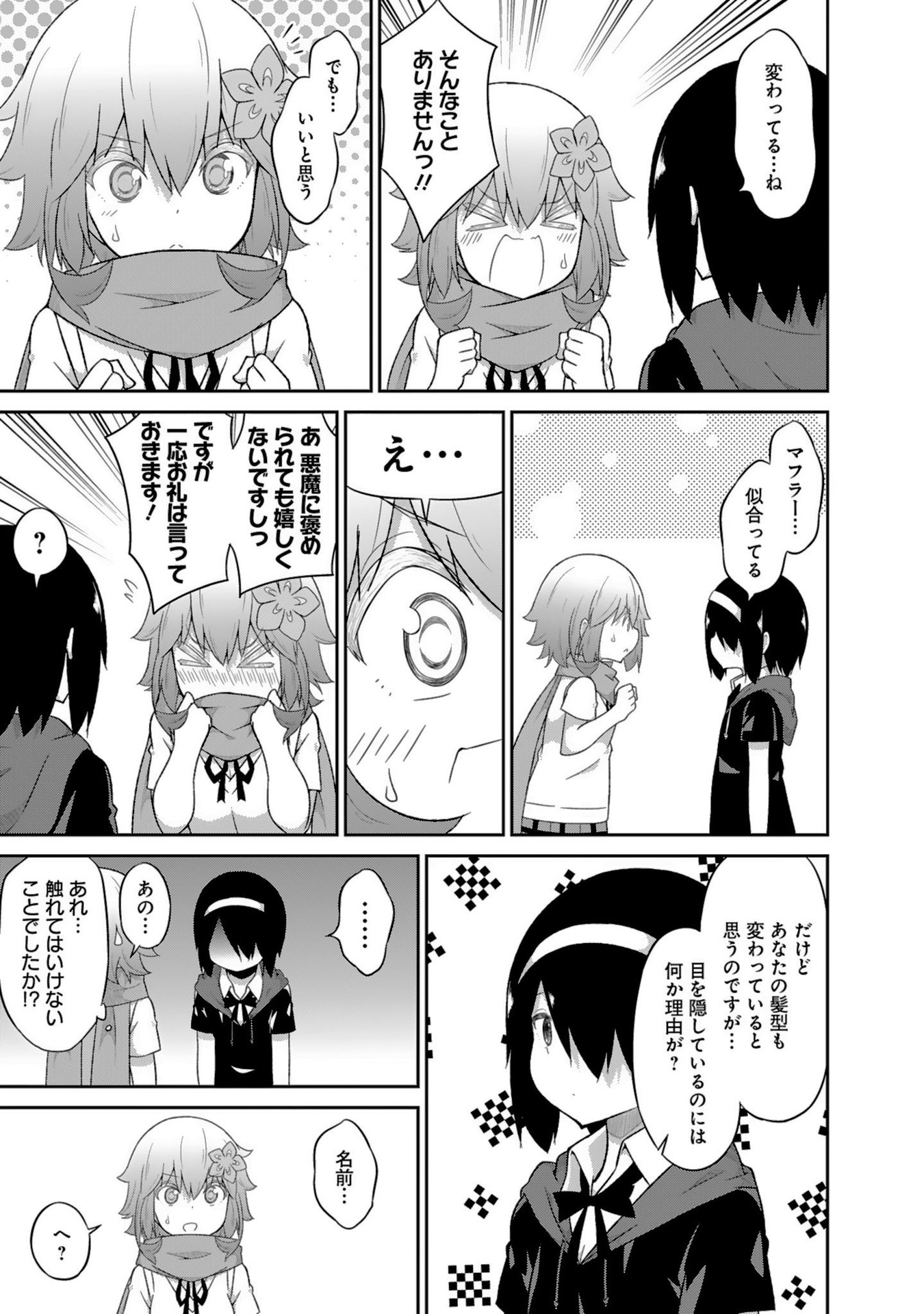 Chapter 44