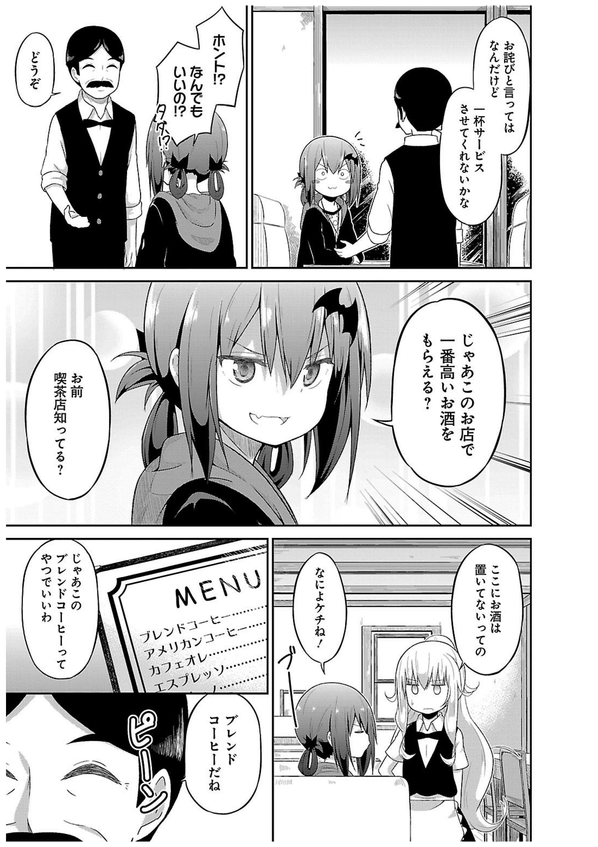 Chapter 17
