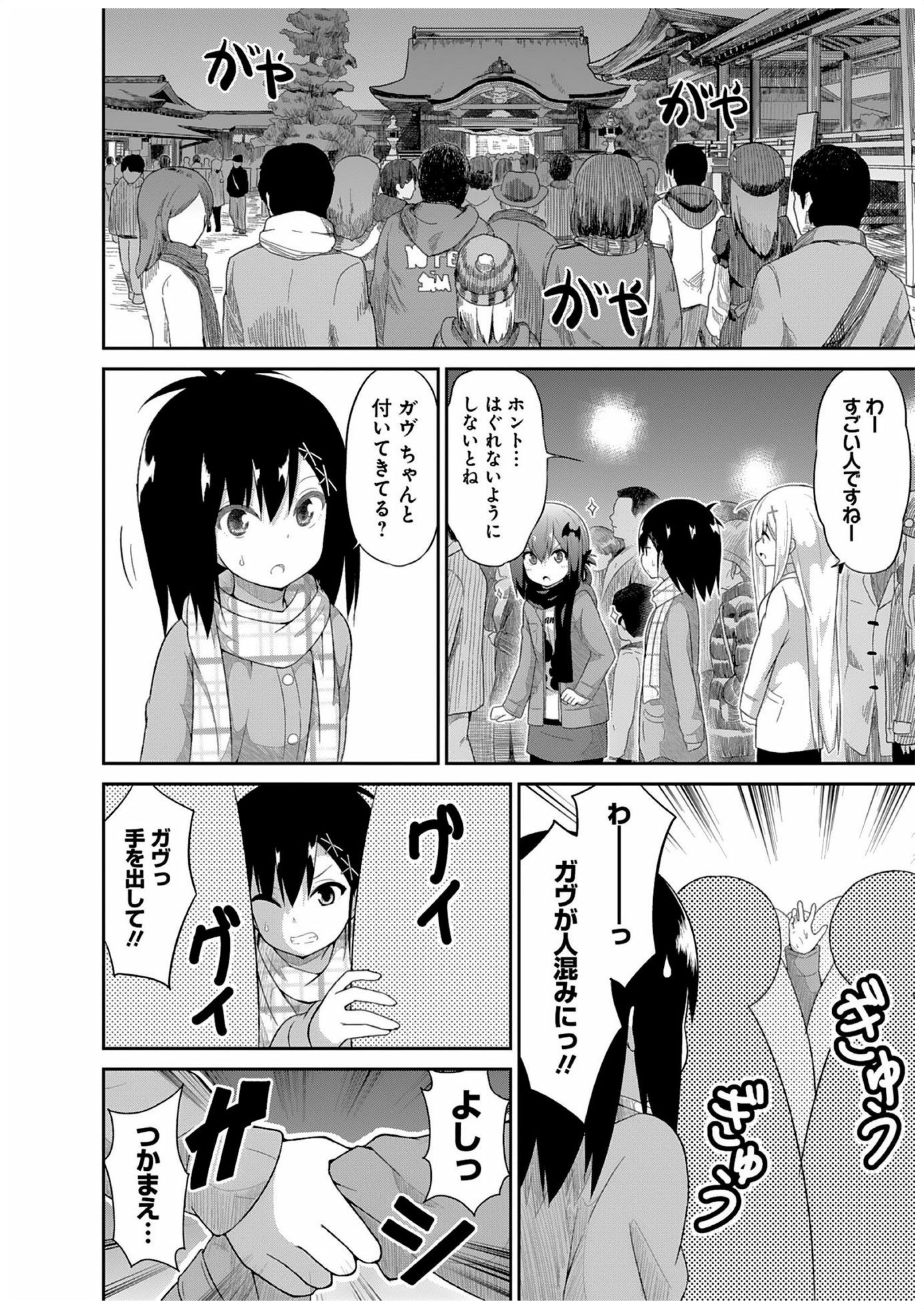 Chapter 21