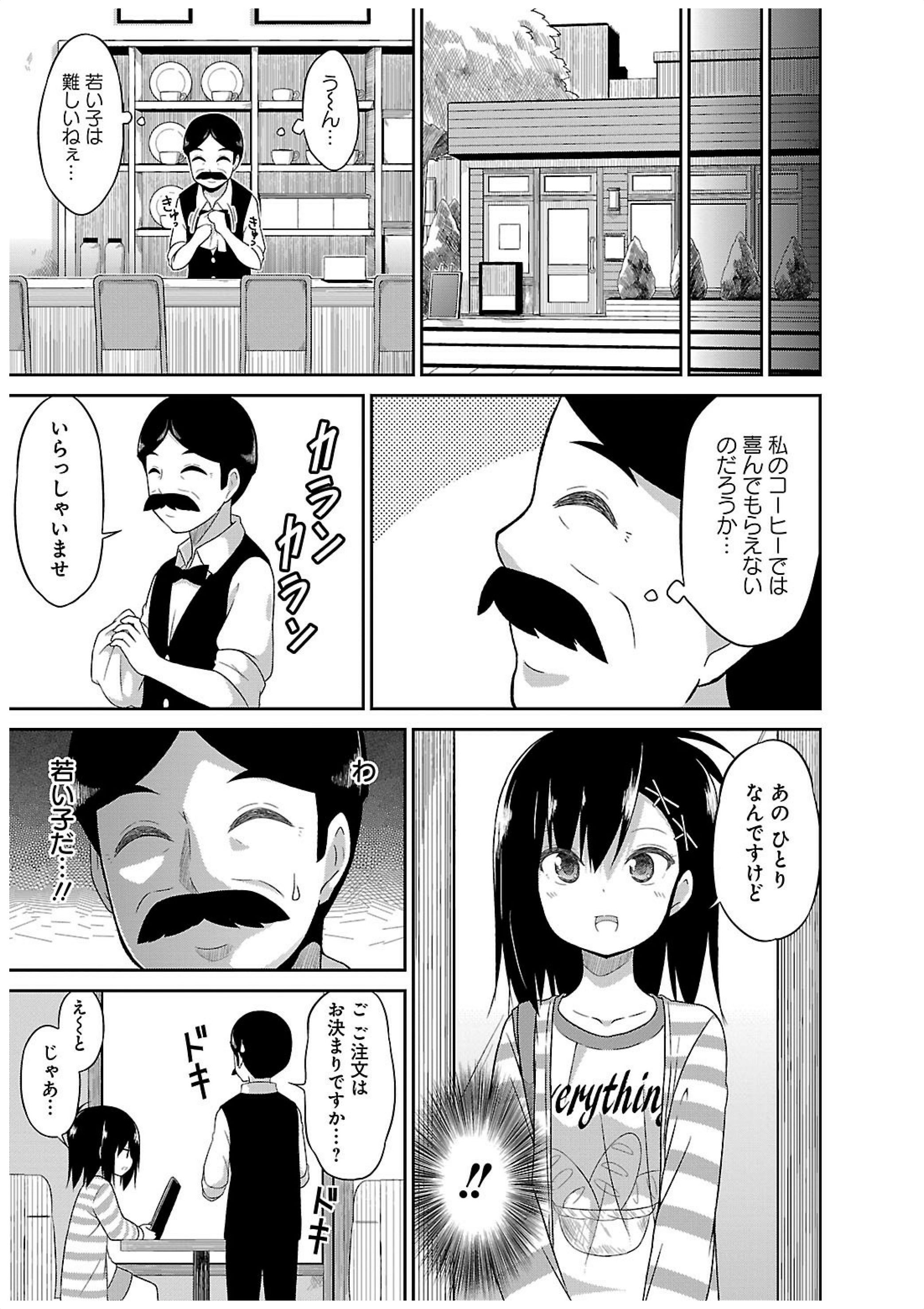 Chapter 17
