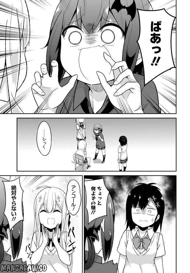 Chapter 72