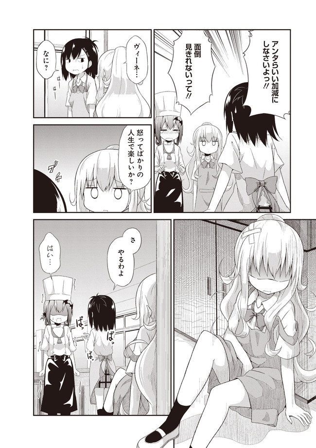 Chapter 5