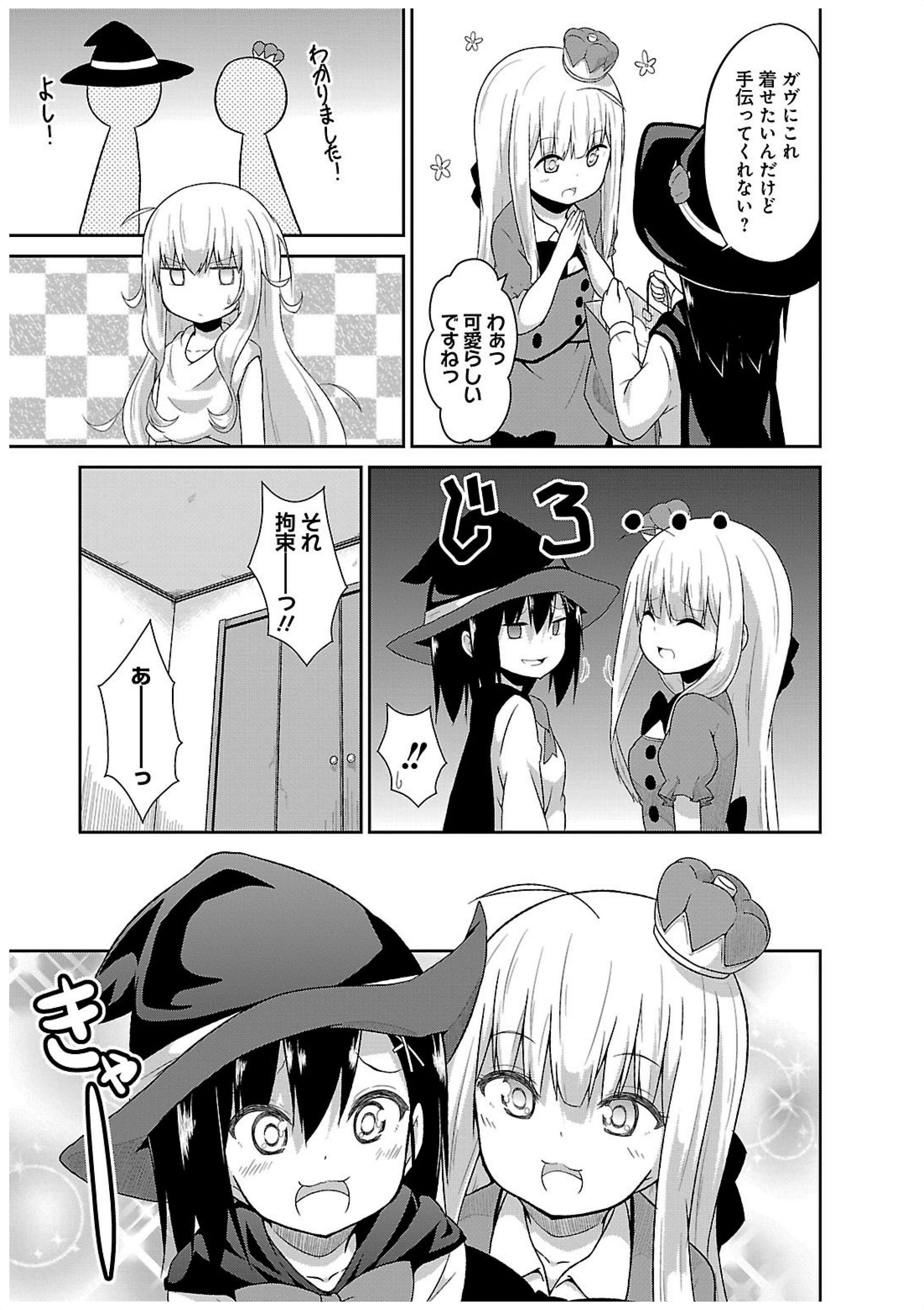 Chapter 15