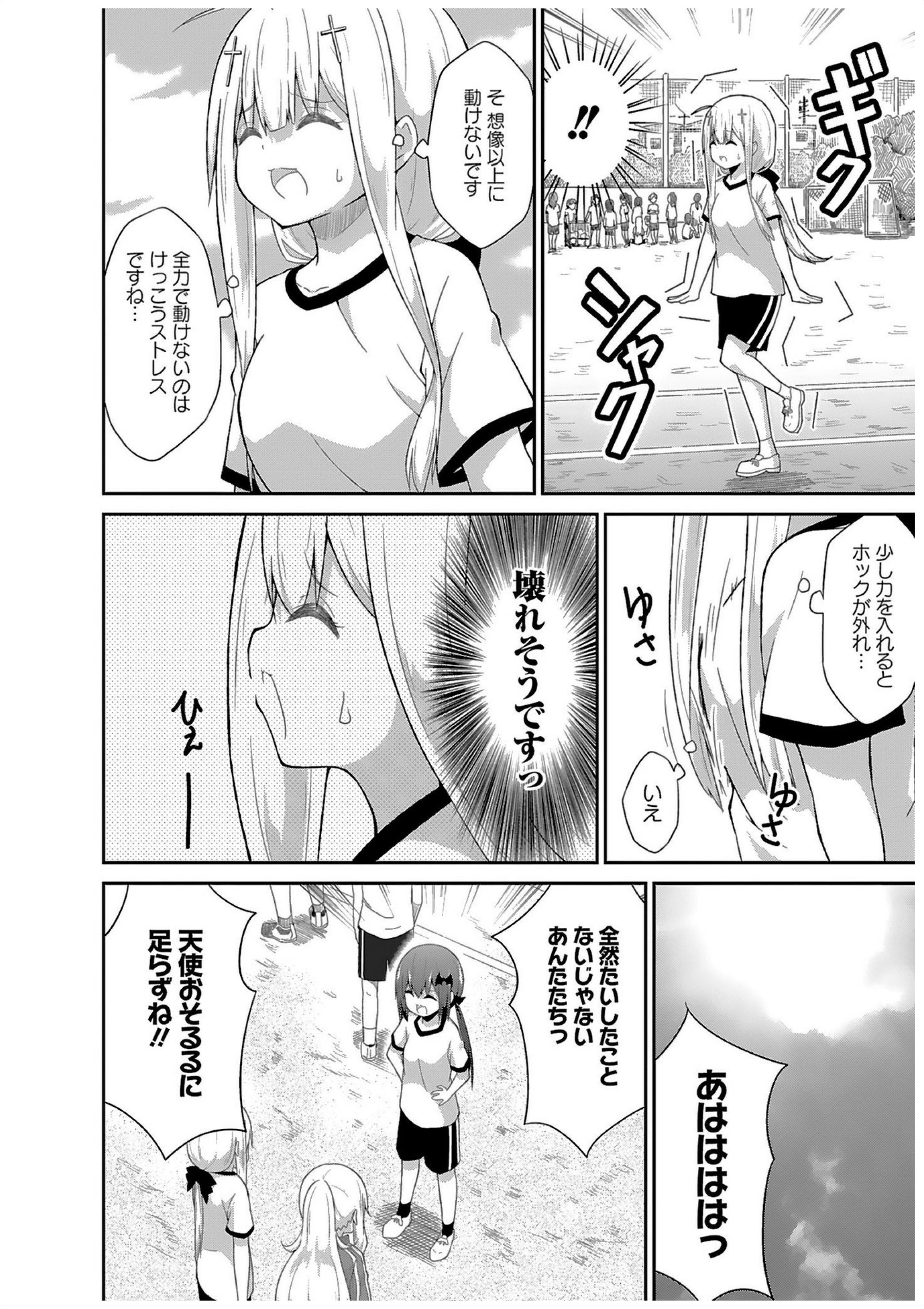 Chapter 28