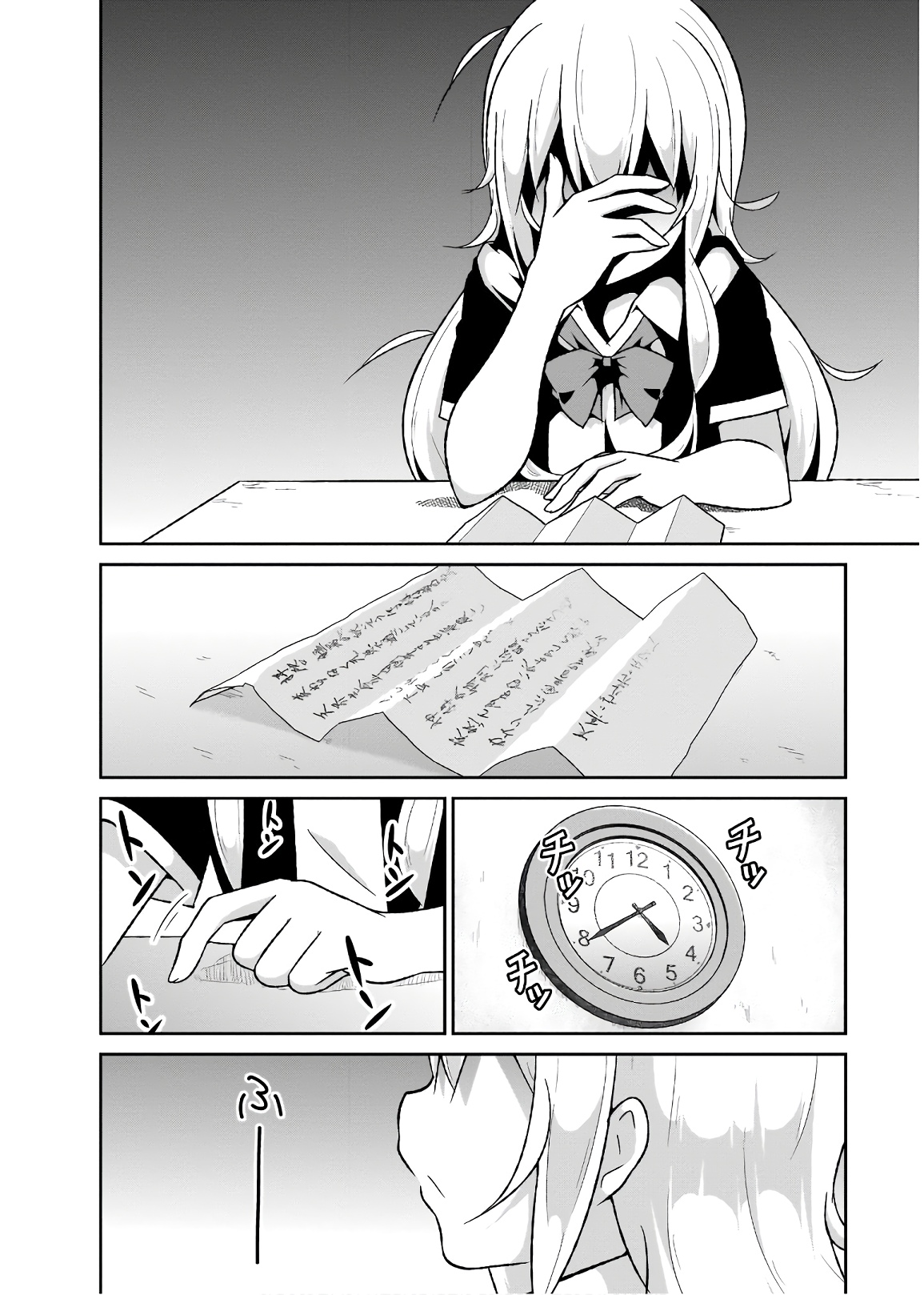 Chapter 59