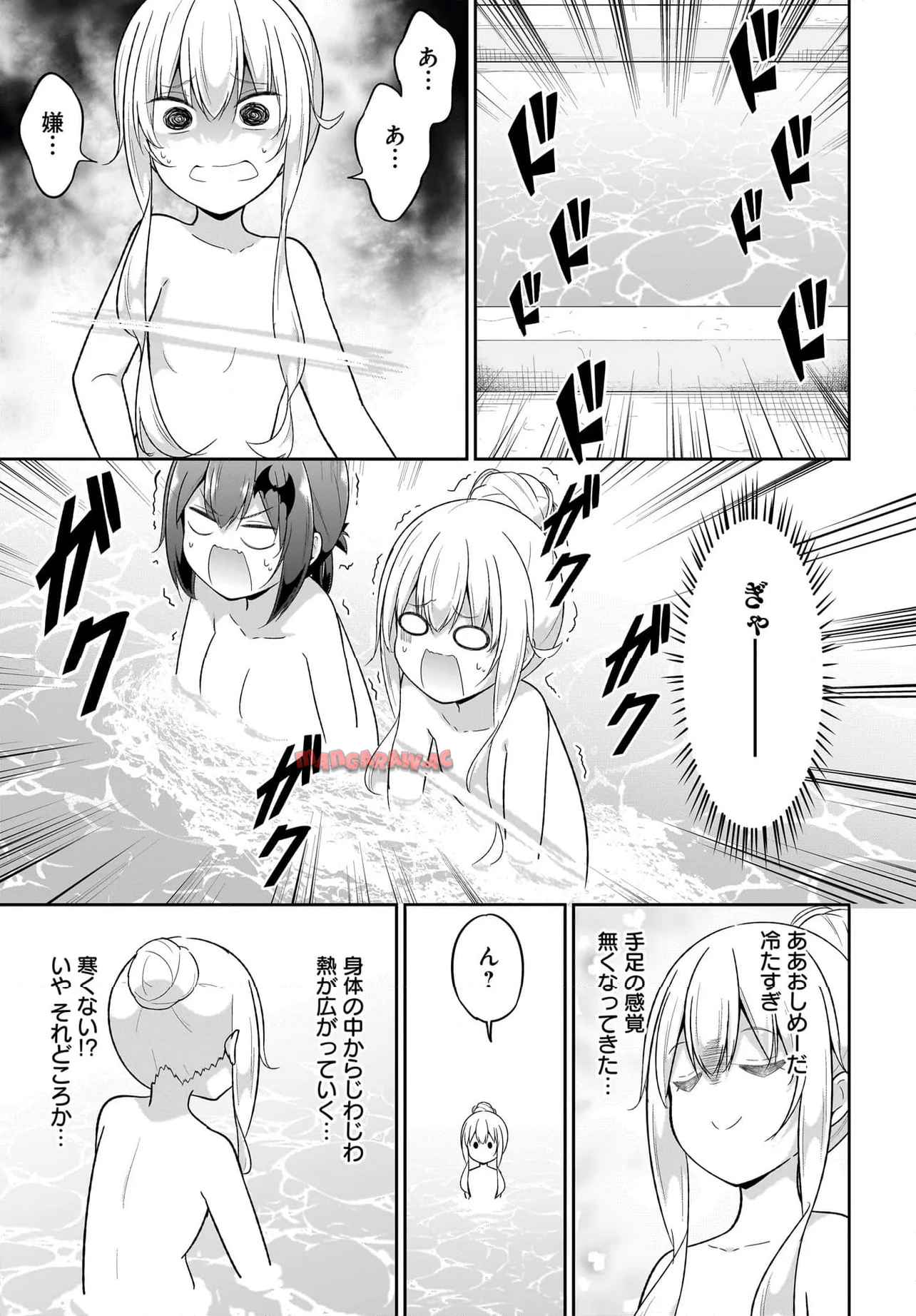 Chapter 115