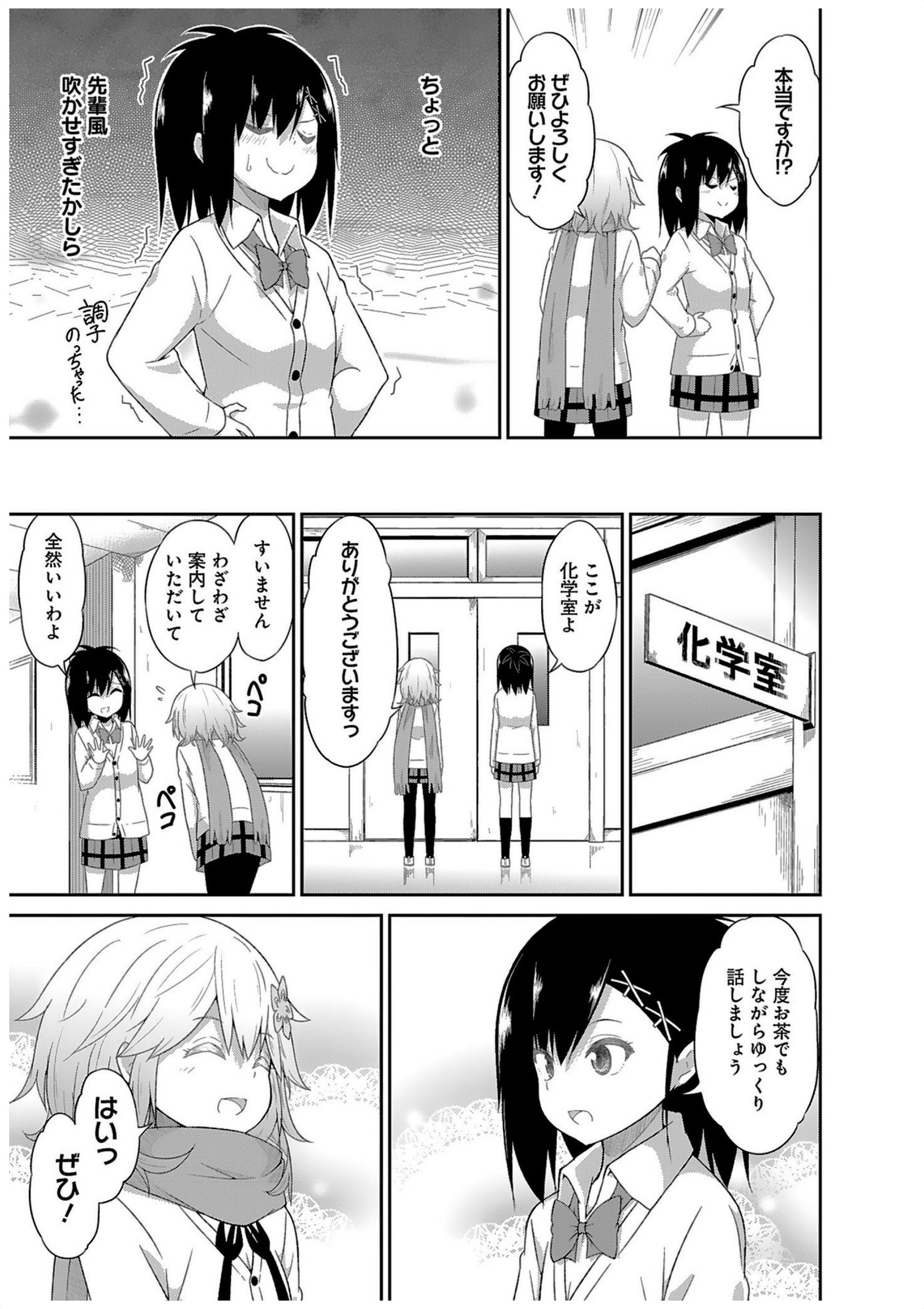 Chapter 29
