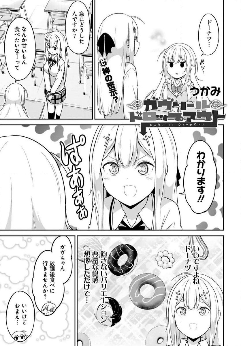 Chapter 129