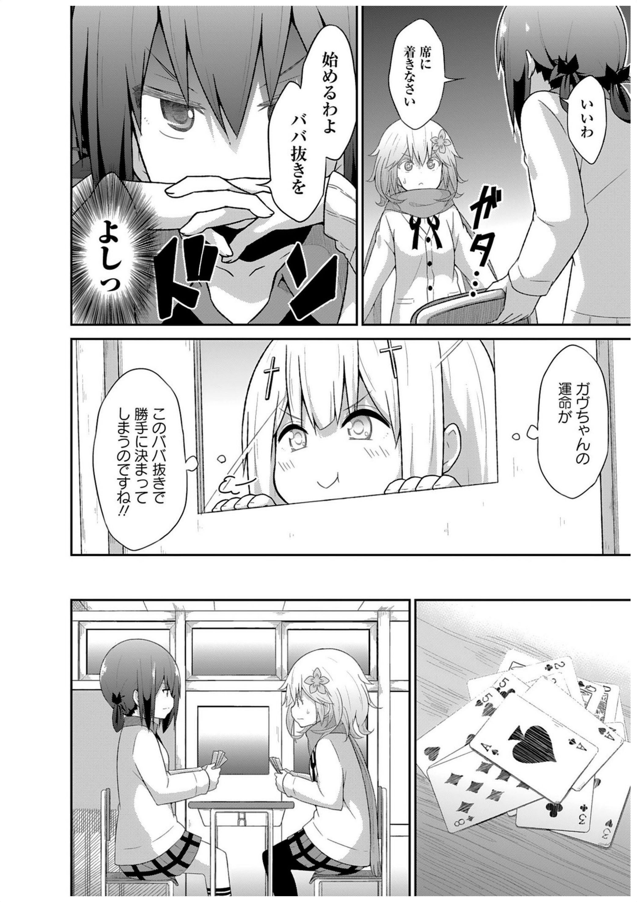 Chapter 26