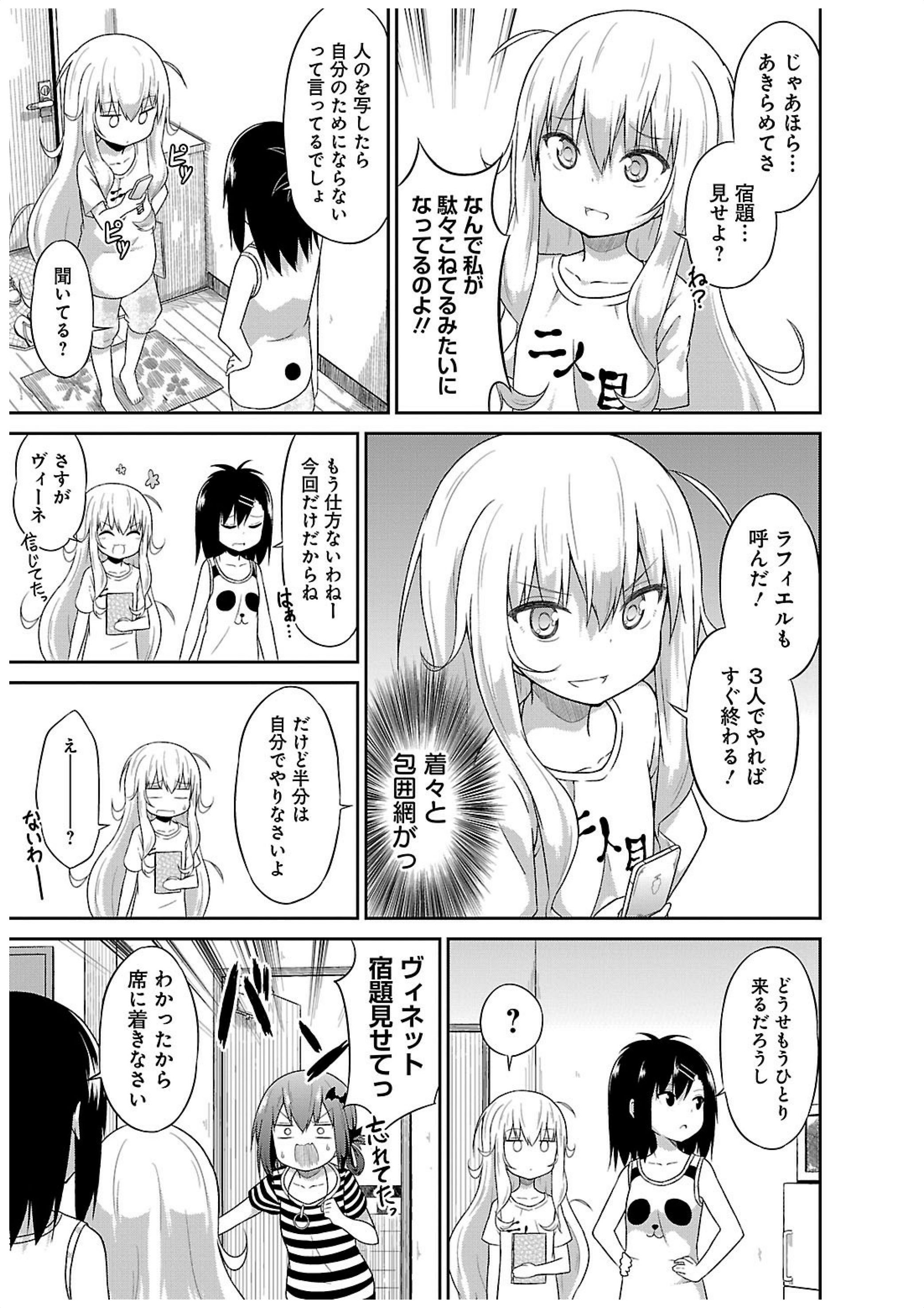 Chapter 12