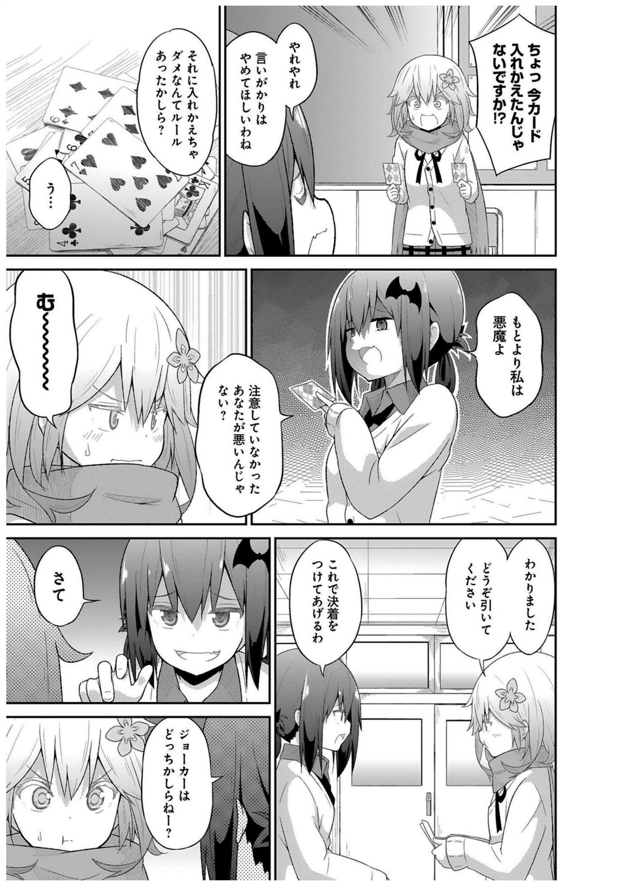 Chapter 26