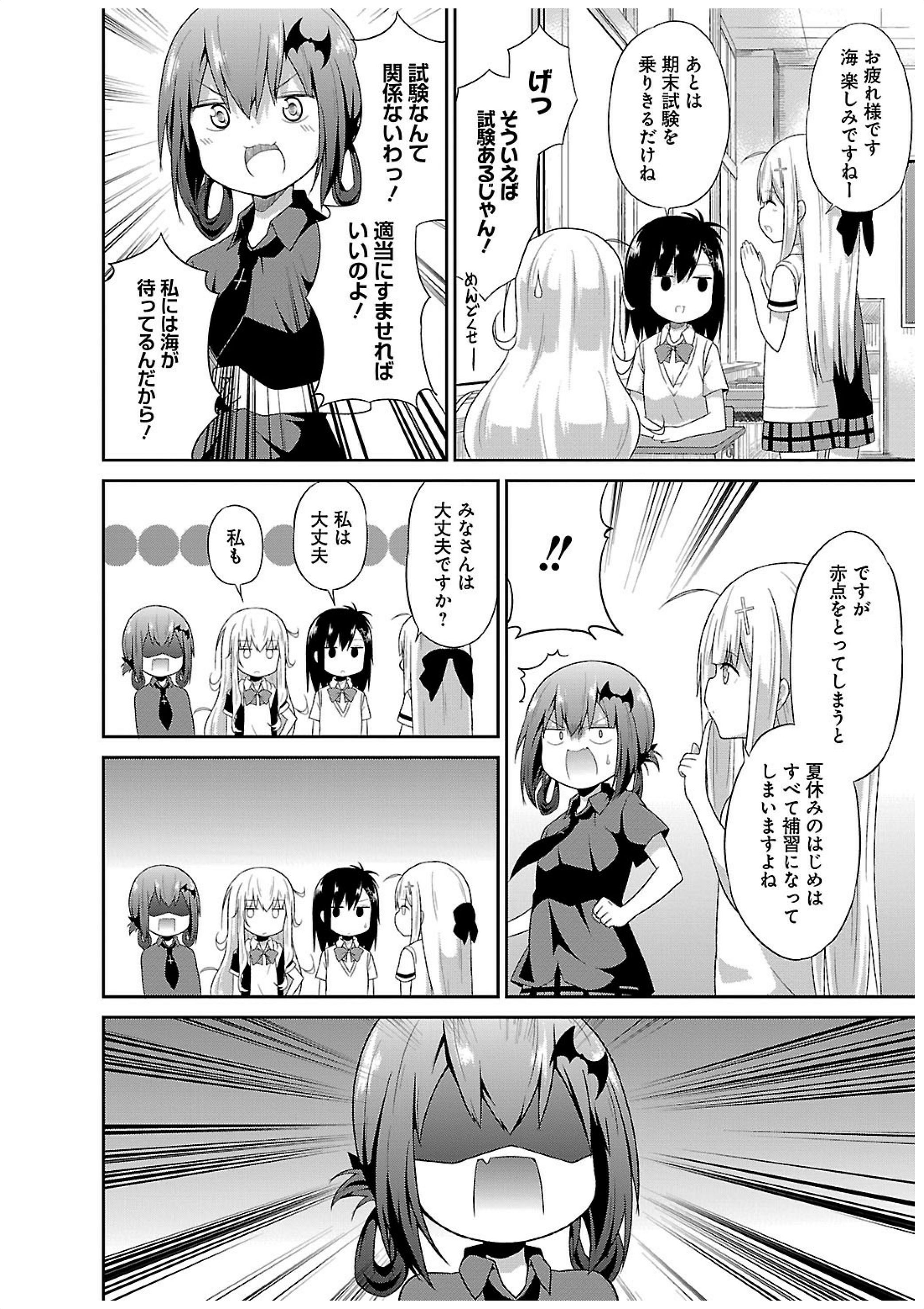 Chapter 10