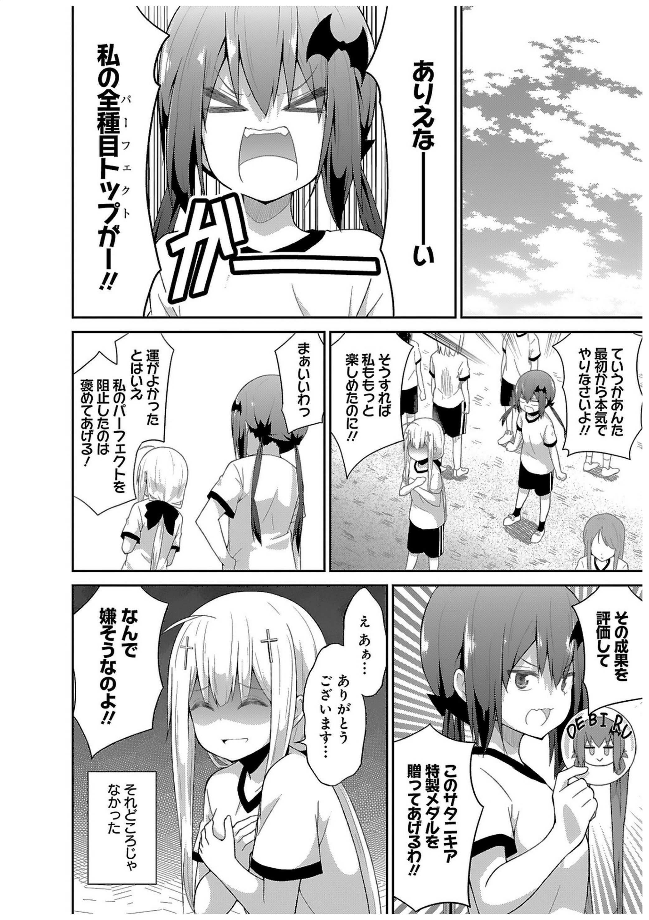 Chapter 28