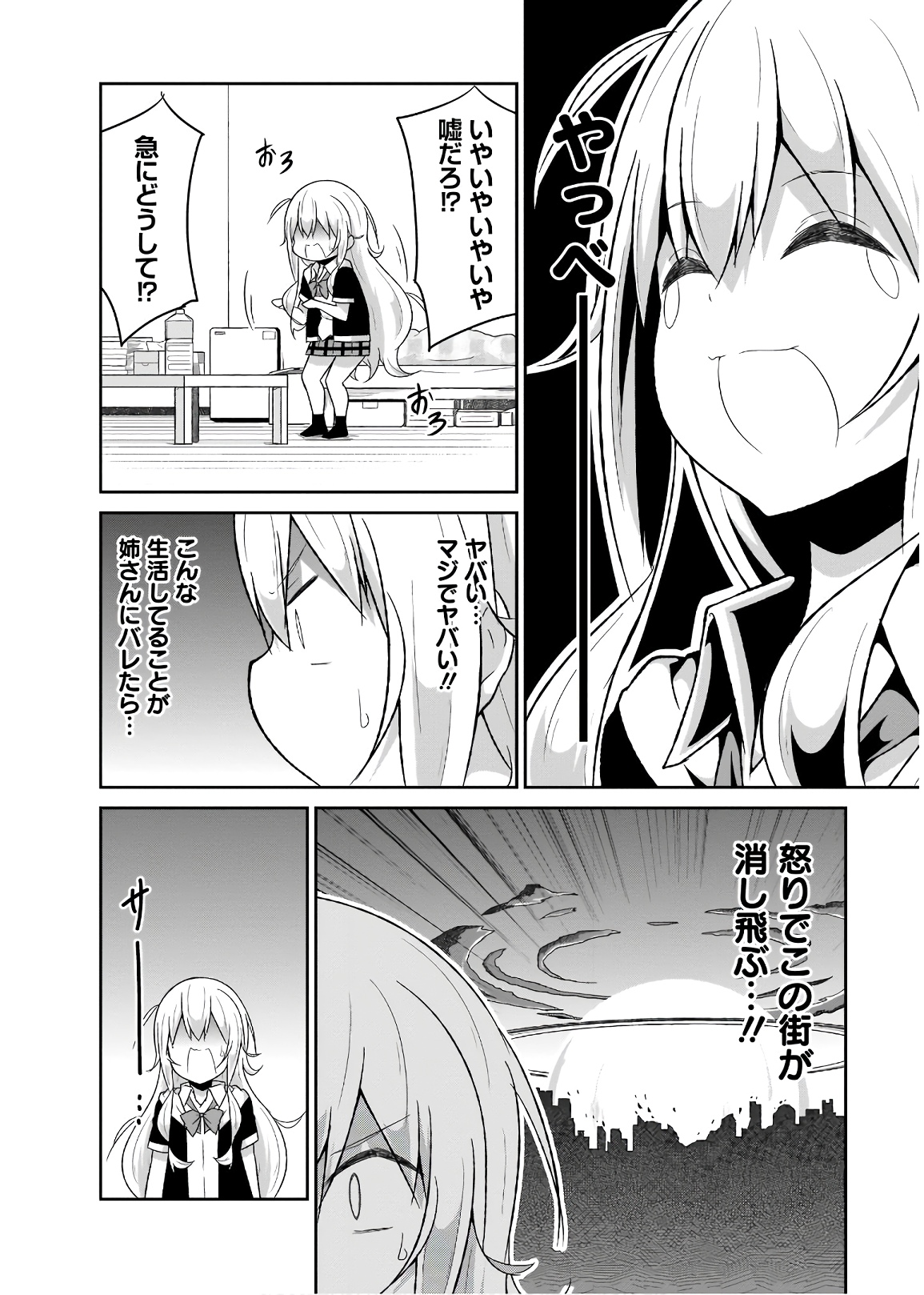 Chapter 59