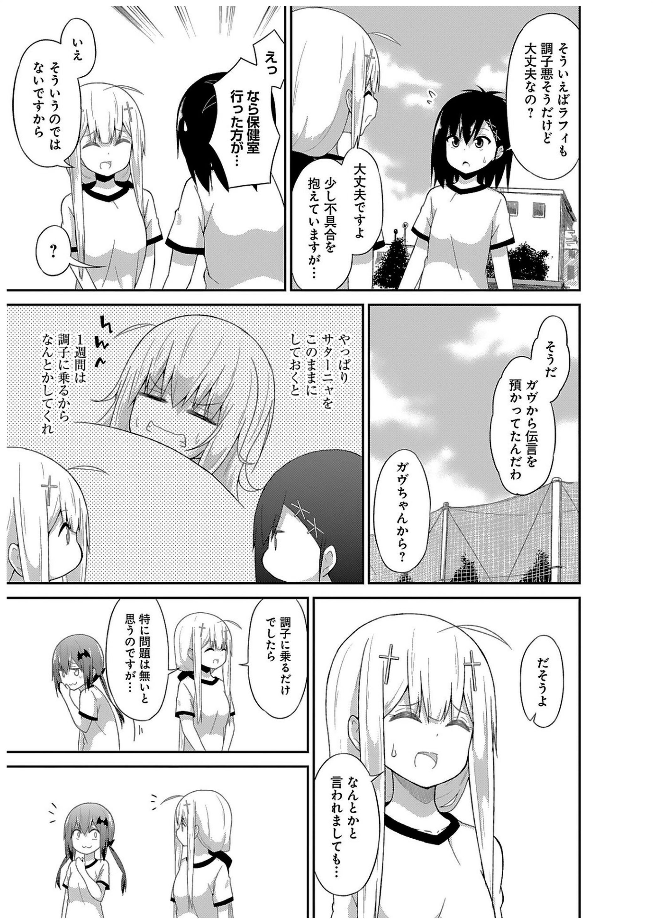 Chapter 28