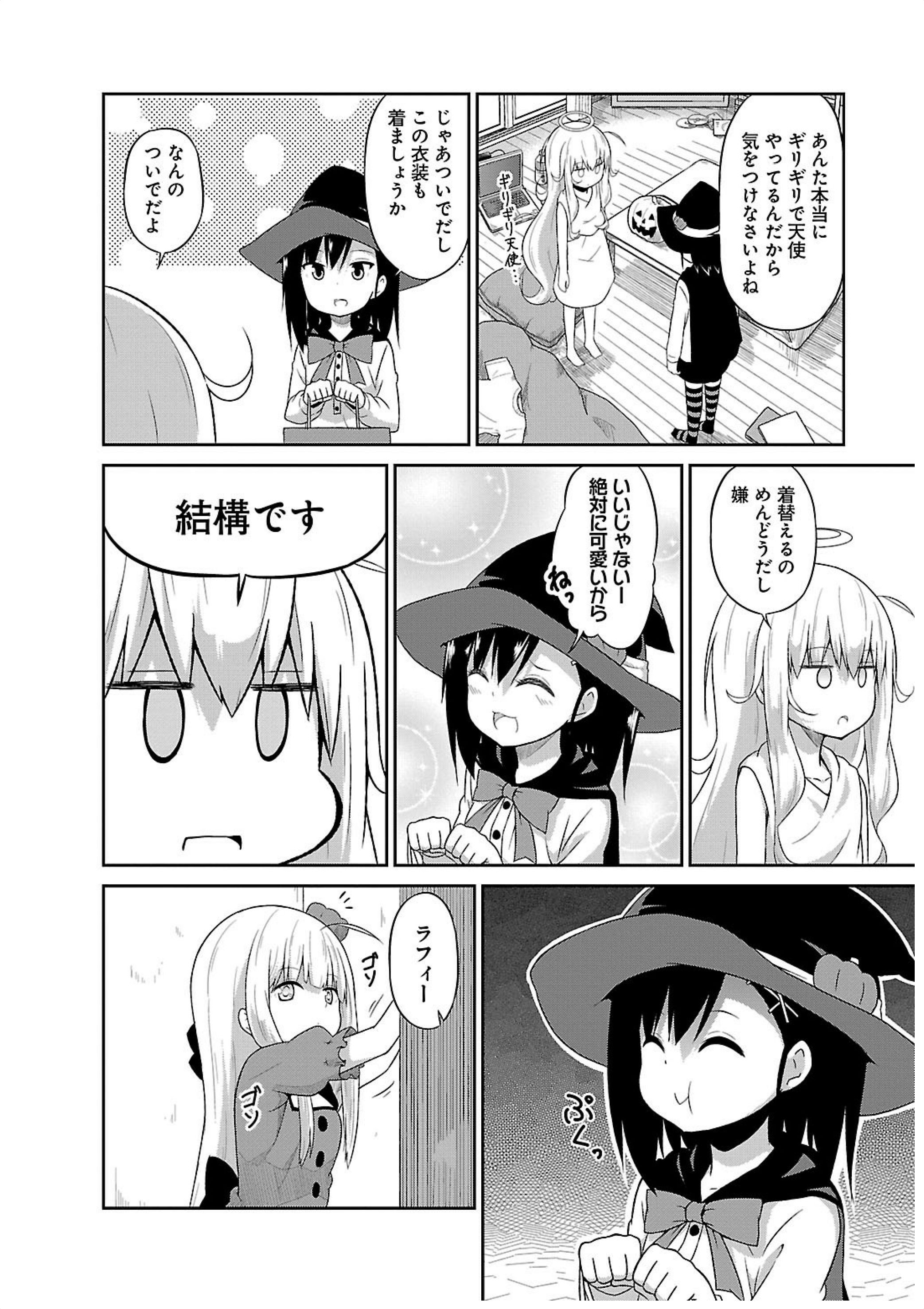 Chapter 15