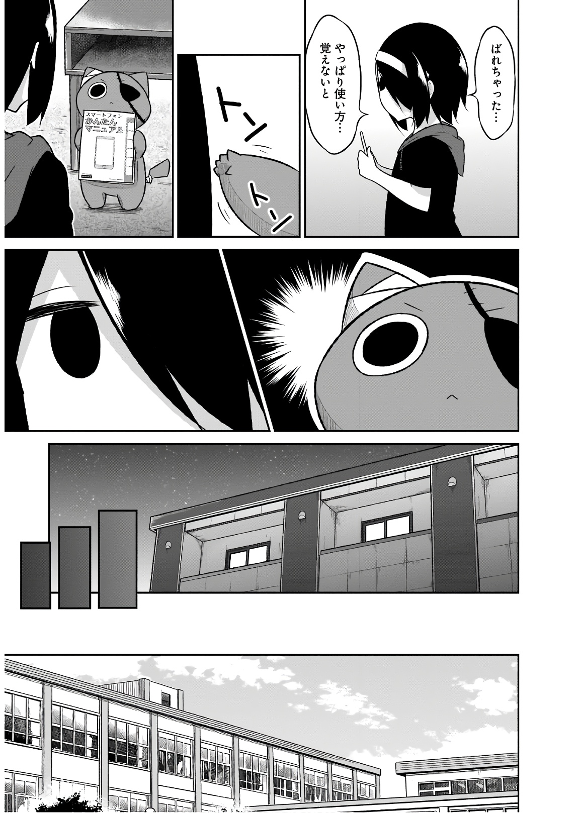 Chapter 58