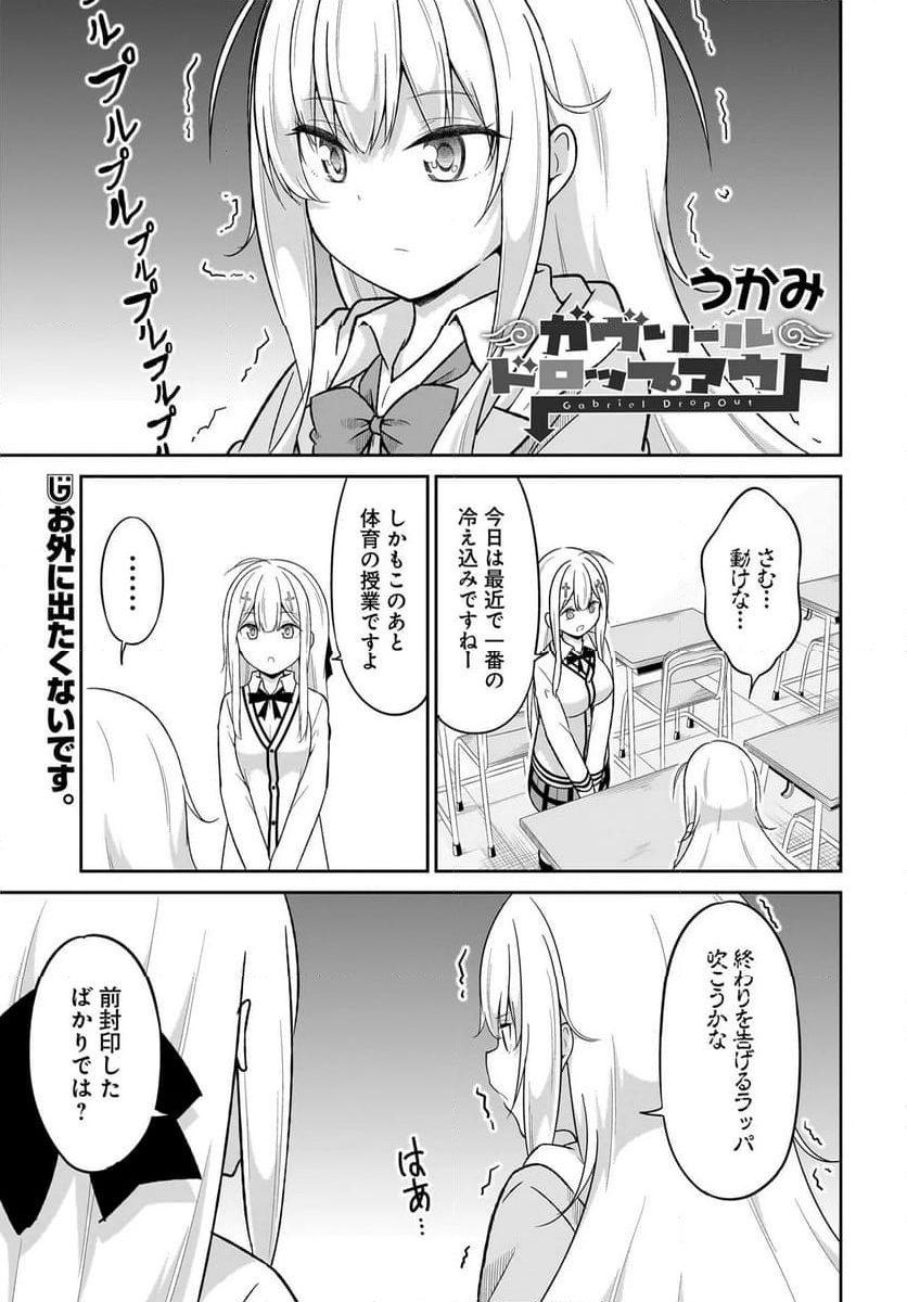 Chapter 125
