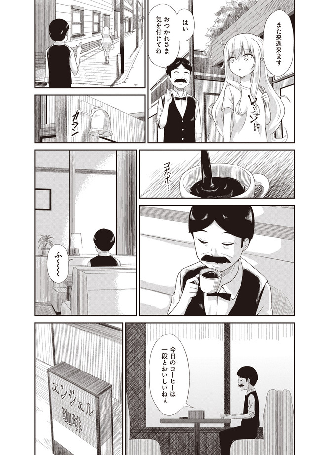 Chapter 6
