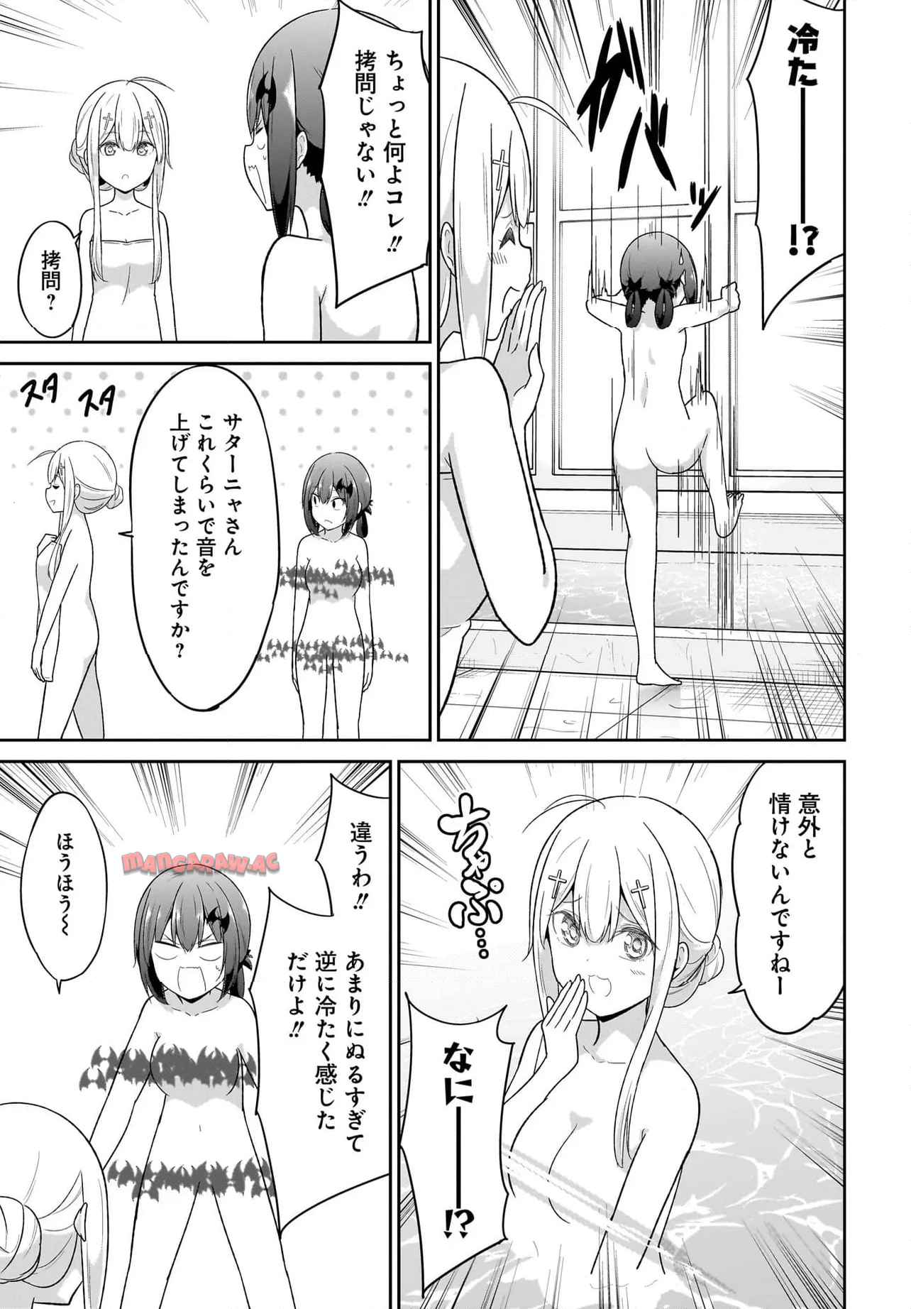 Chapter 115