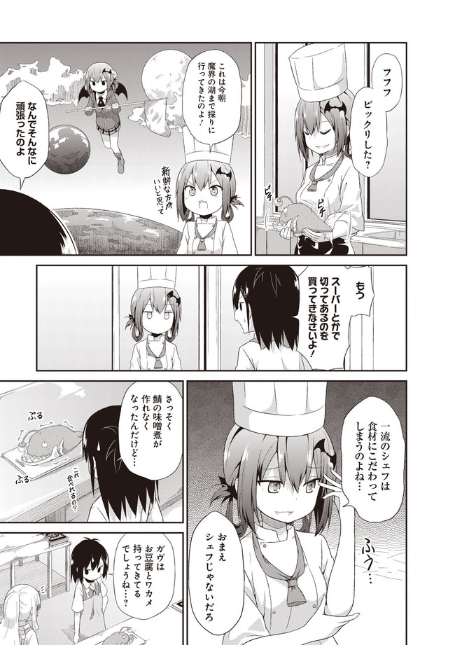 Chapter 5