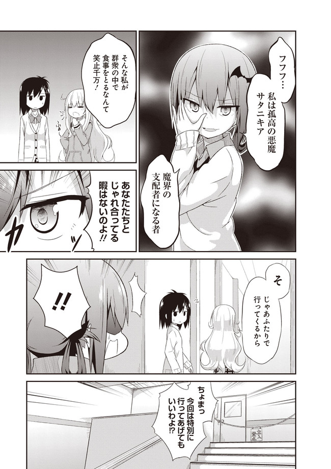 Chapter 4